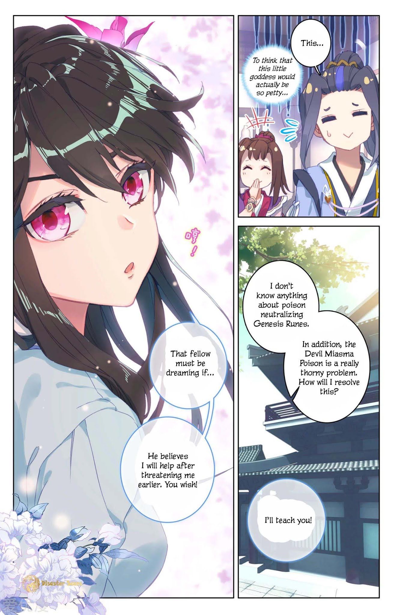 Yuan Zun Chapter 52.5 page 3 - Chapter 52.5: Preparation