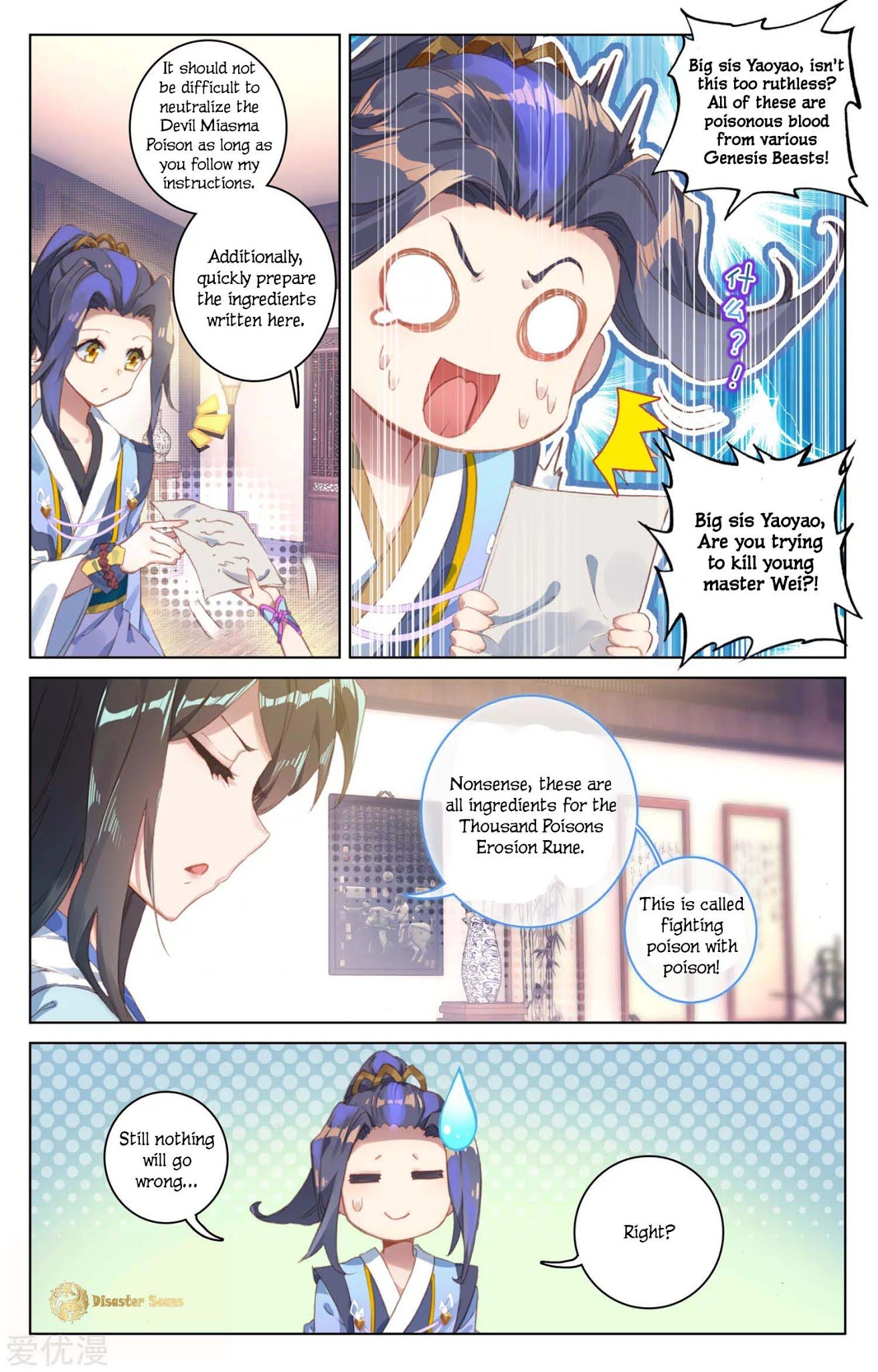 Yuan Zun Chapter 52.5 page 4 - Chapter 52.5: Preparation
