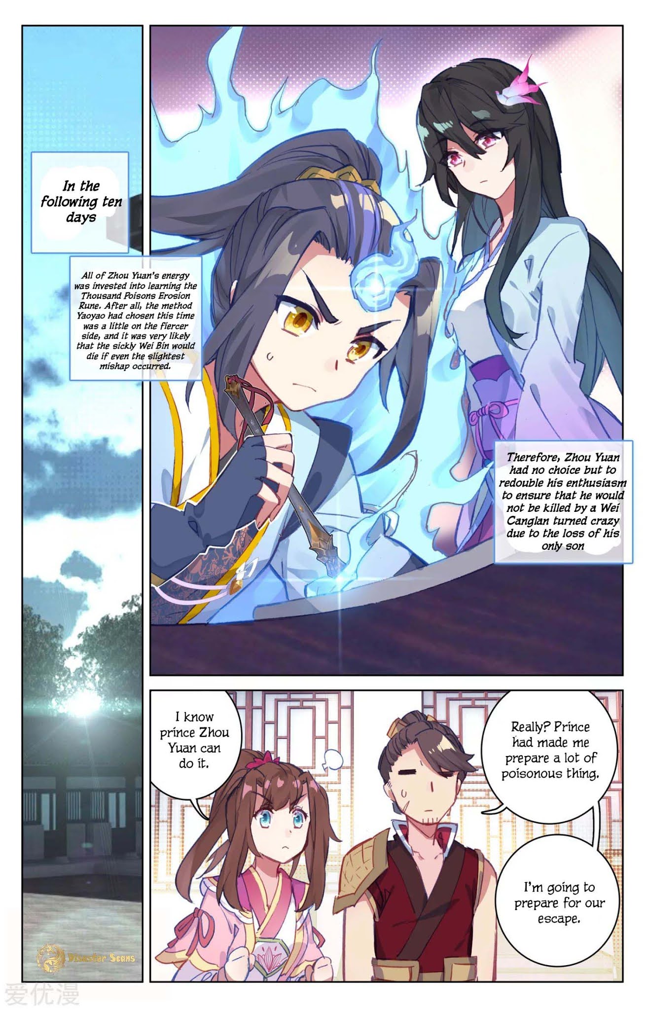 Yuan Zun Chapter 52.5 page 7 - Chapter 52.5: Preparation