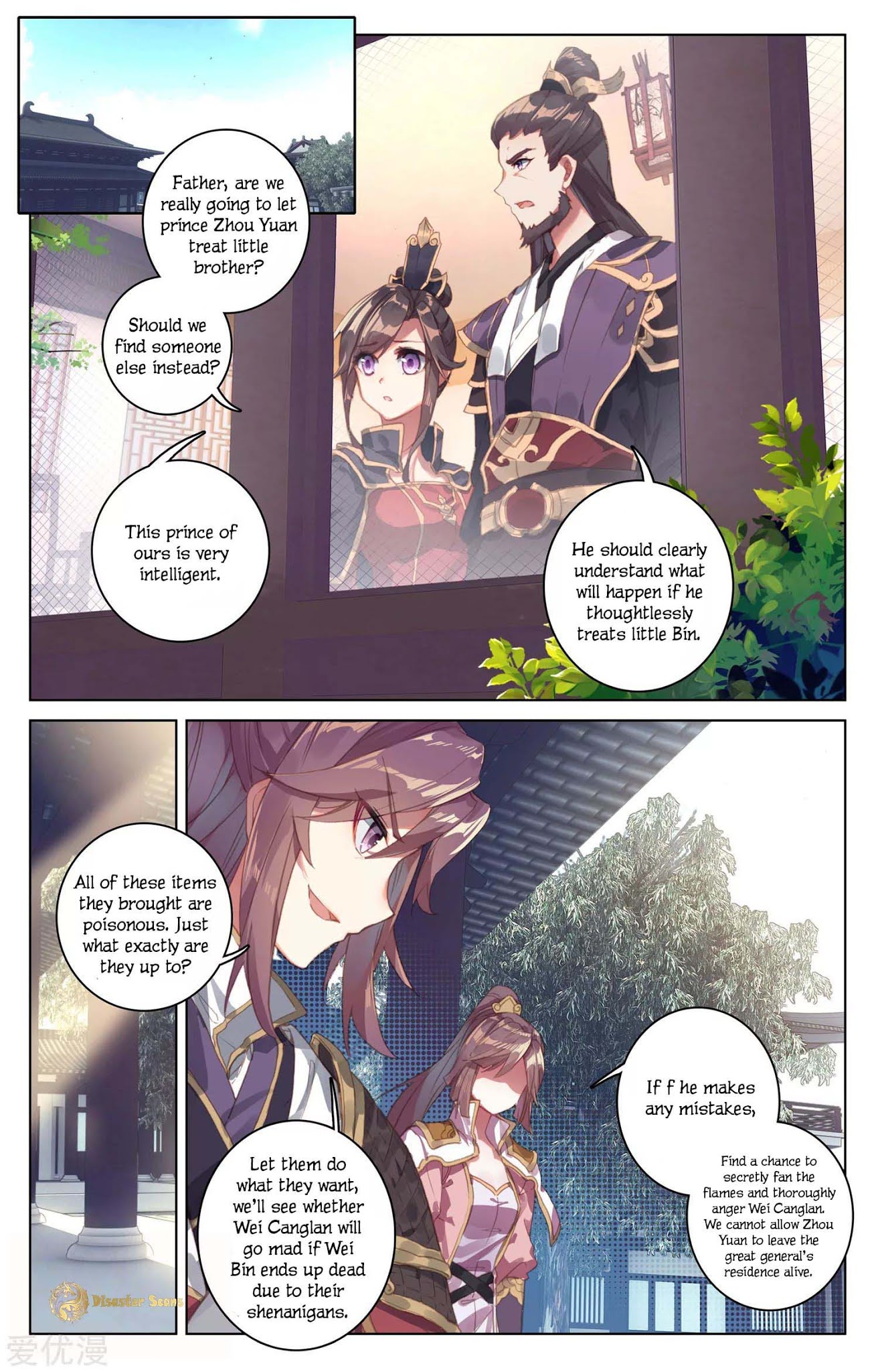 Yuan Zun Chapter 52.5 page 8 - Chapter 52.5: Preparation
