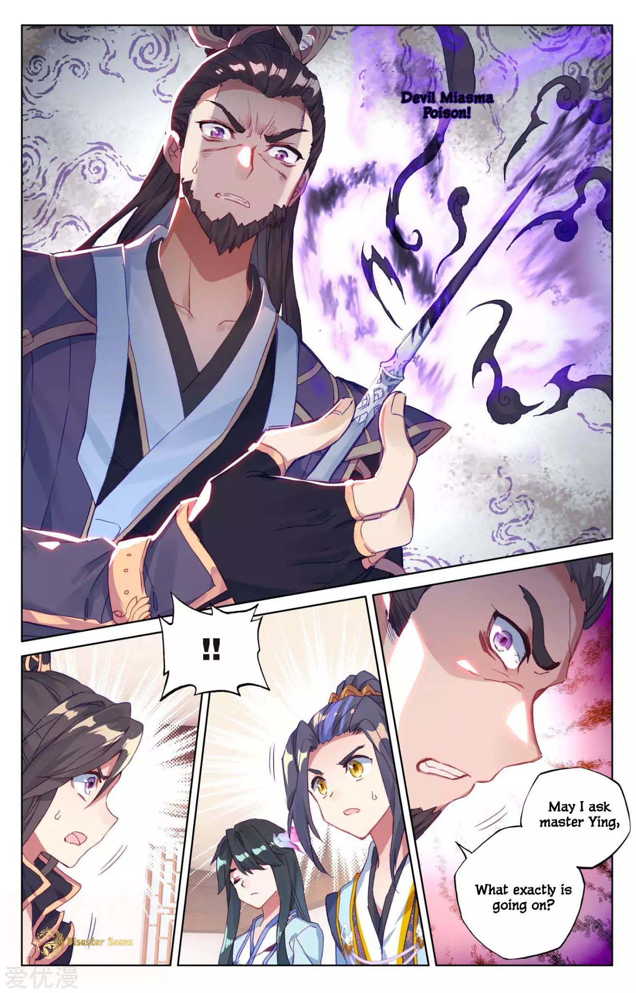 Yuan Zun Chapter 52 page 2 - Chapter 52: Poison Eroding Rune