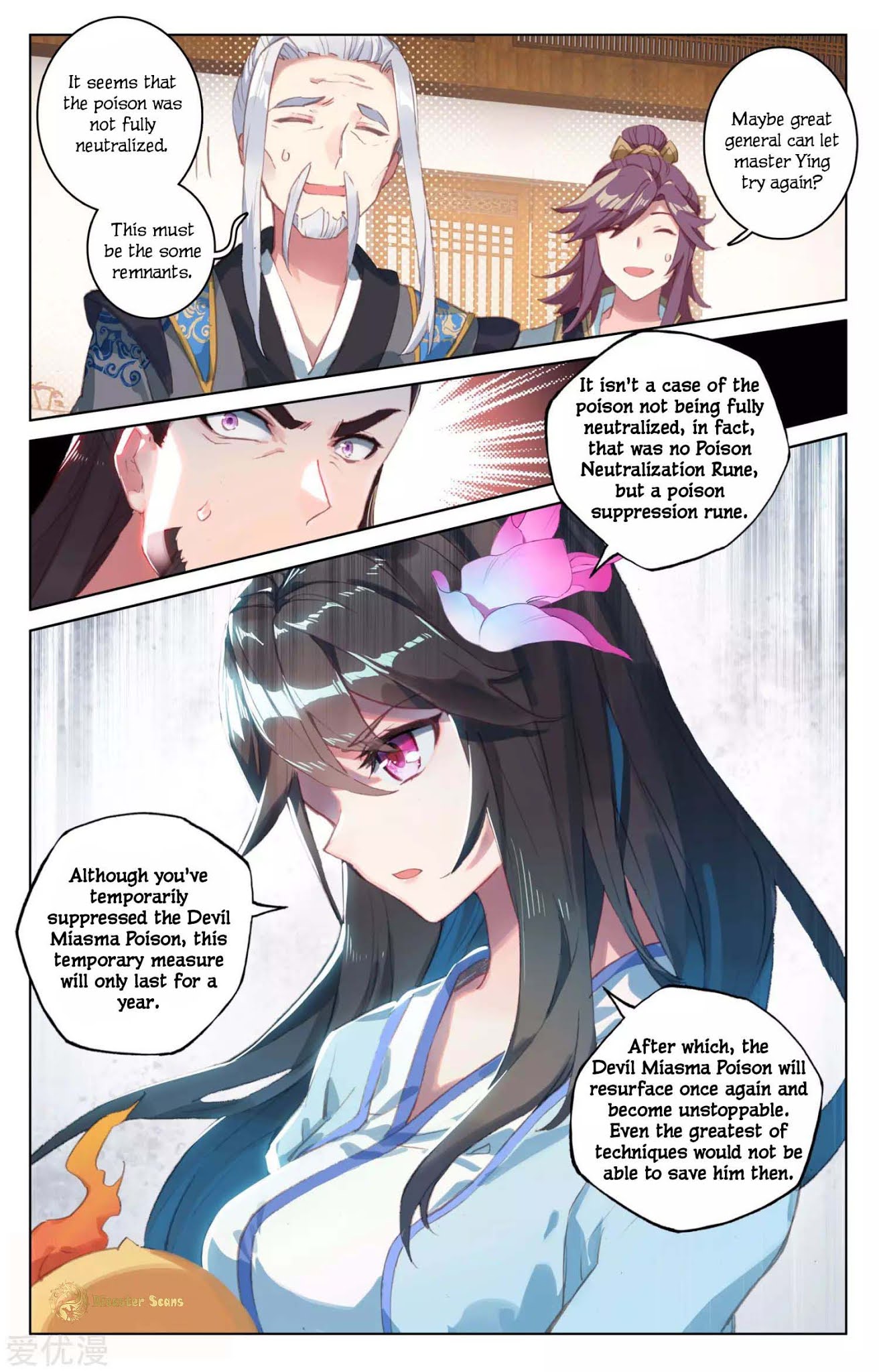 Yuan Zun Chapter 52 page 3 - Chapter 52: Poison Eroding Rune