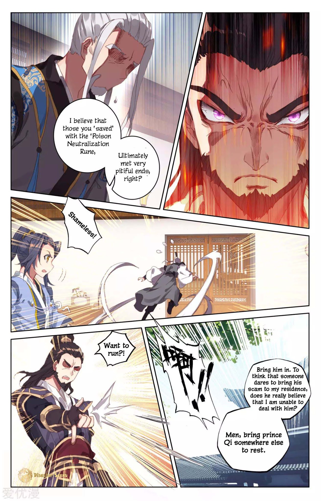 Yuan Zun Chapter 52 page 4 - Chapter 52: Poison Eroding Rune