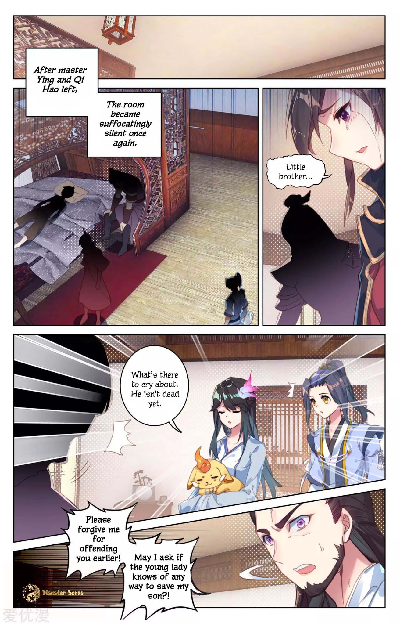 Yuan Zun Chapter 52 page 5 - Chapter 52: Poison Eroding Rune