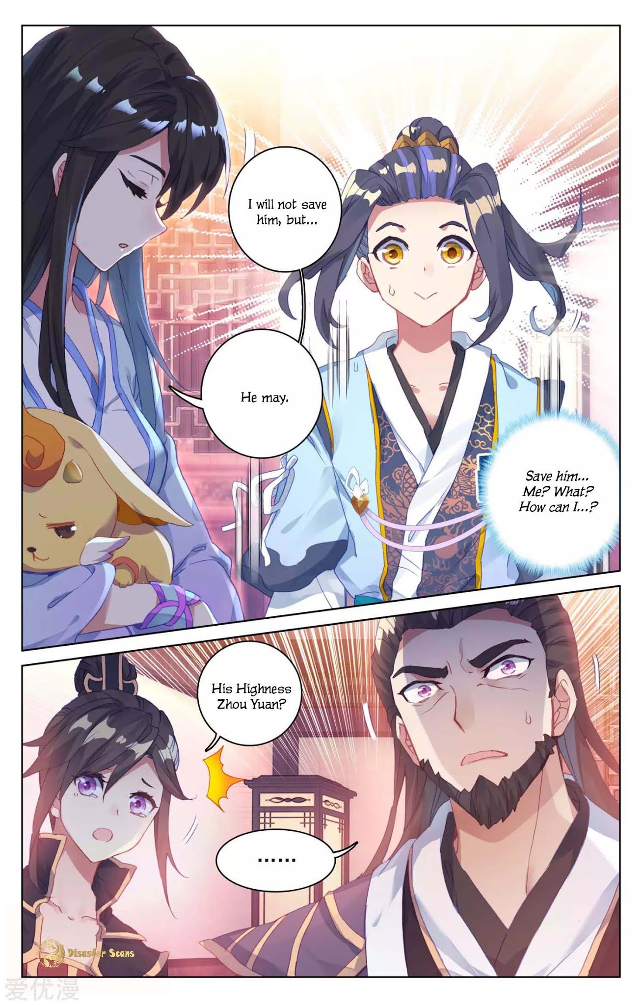 Yuan Zun Chapter 52 page 6 - Chapter 52: Poison Eroding Rune