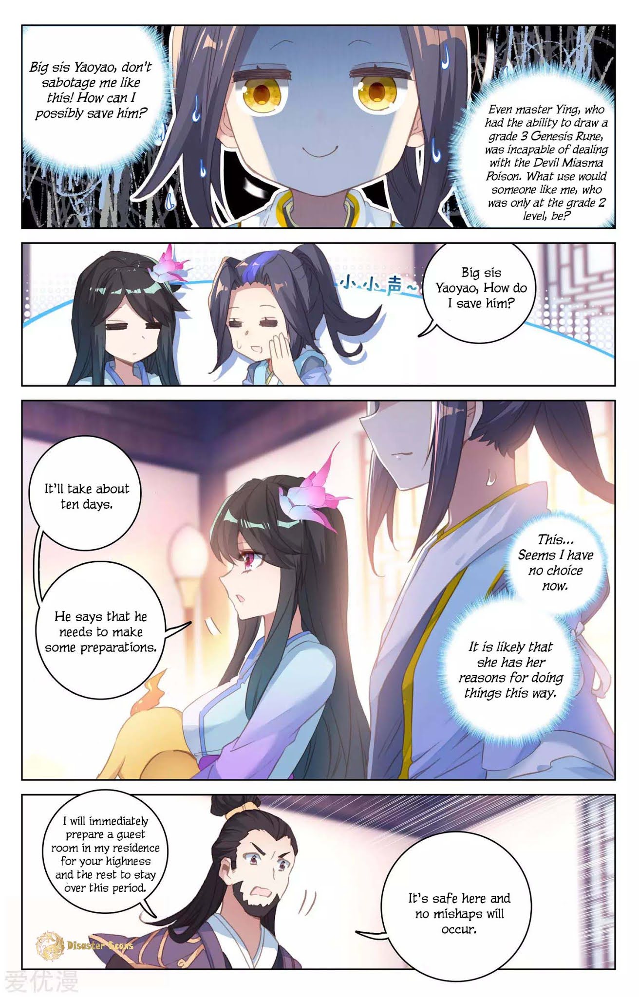 Yuan Zun Chapter 52 page 7 - Chapter 52: Poison Eroding Rune