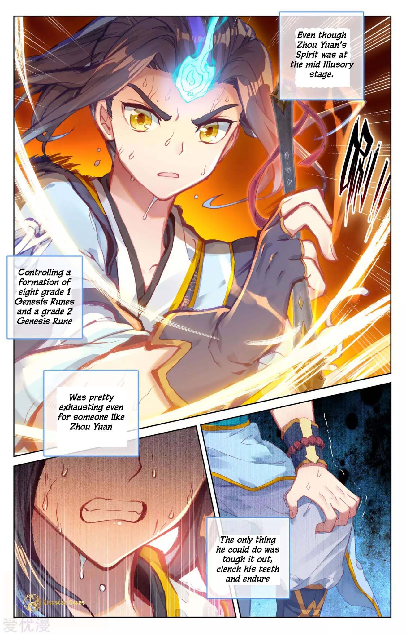 Yuan Zun Chapter 53.5 page 4 - Chapter 53.5: Fight Poison with Poison