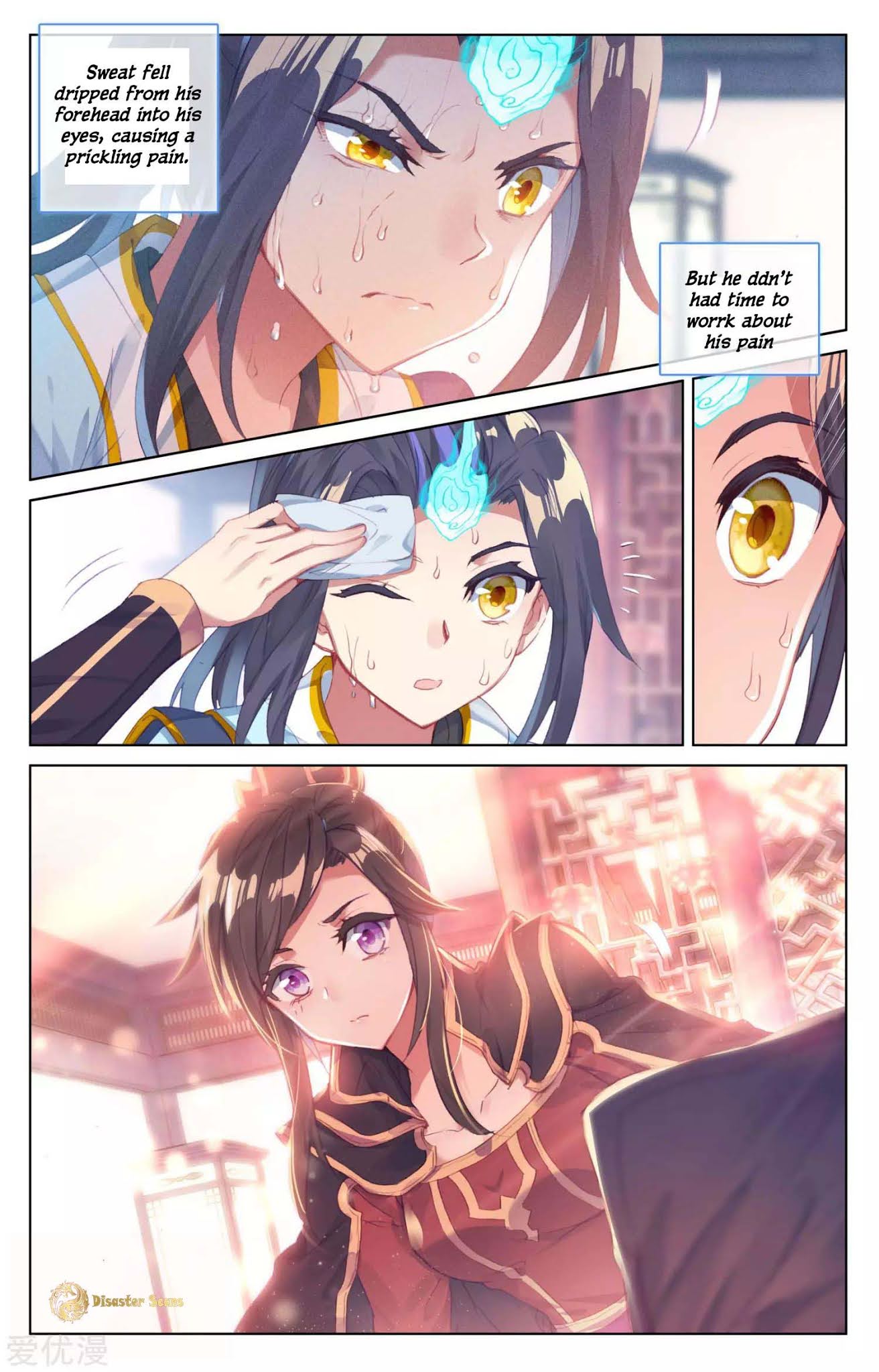 Yuan Zun Chapter 53.5 page 5 - Chapter 53.5: Fight Poison with Poison