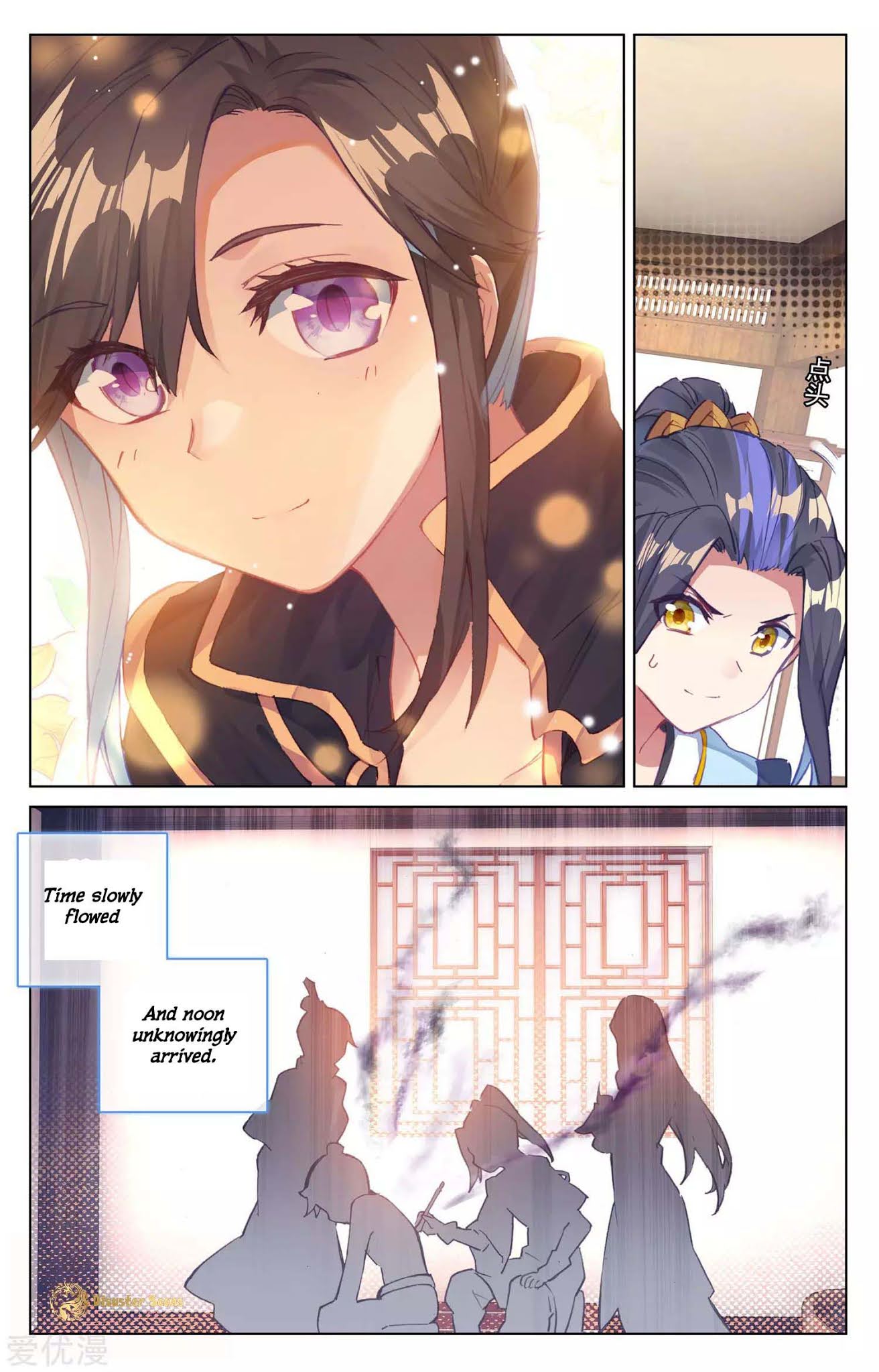 Yuan Zun Chapter 53.5 page 6 - Chapter 53.5: Fight Poison with Poison