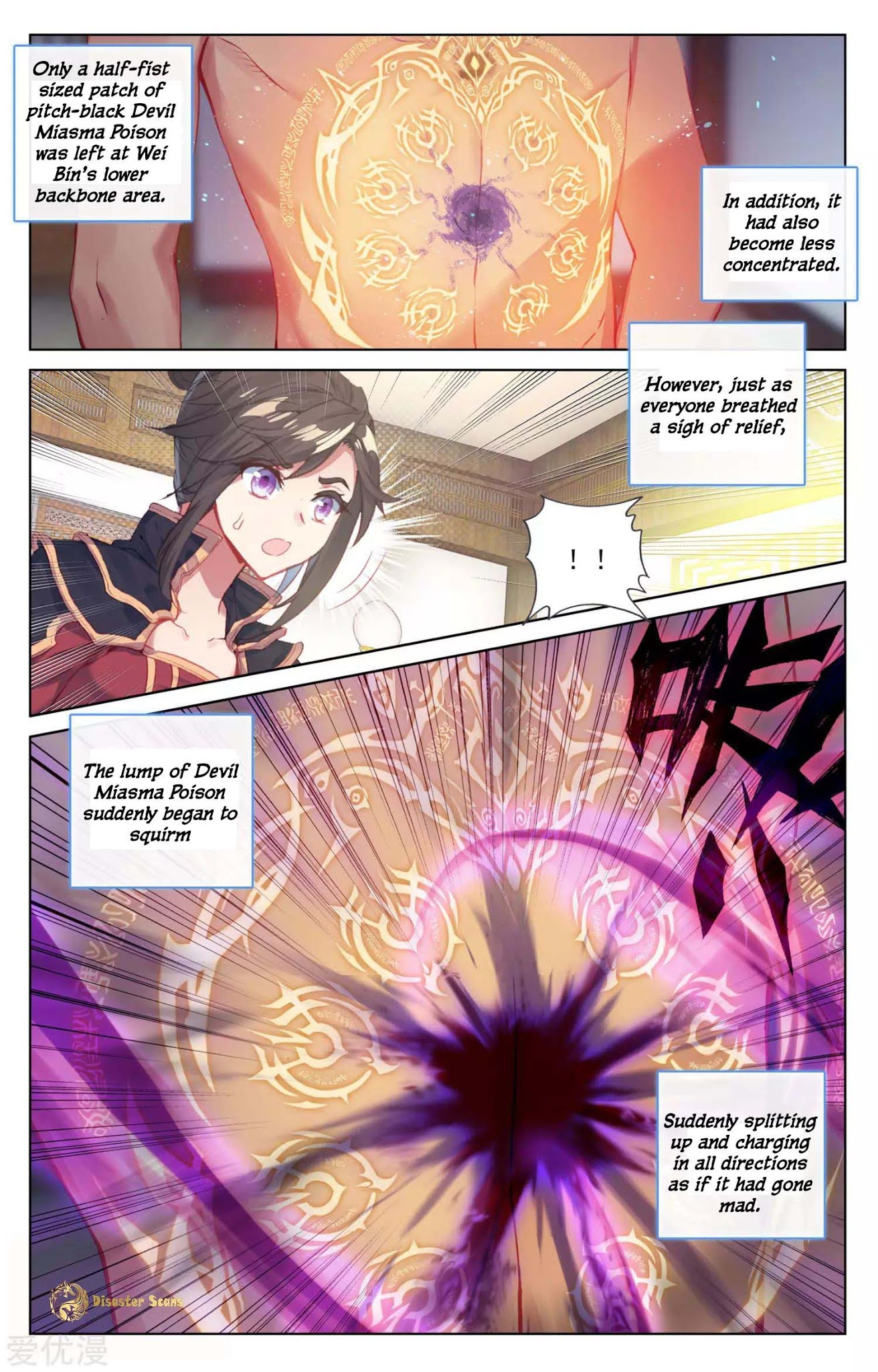 Yuan Zun Chapter 53.5 page 7 - Chapter 53.5: Fight Poison with Poison
