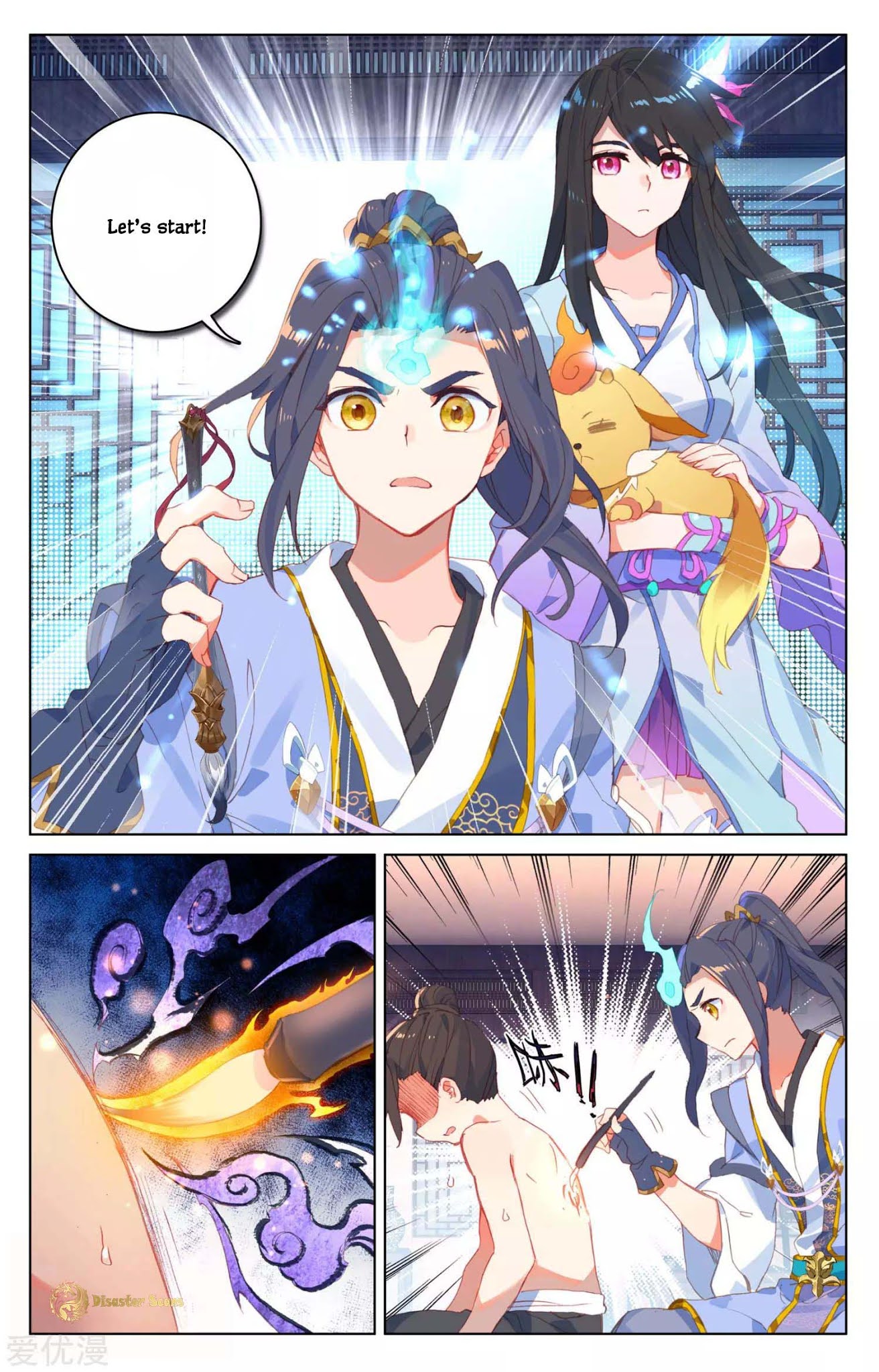 Yuan Zun Chapter 53 page 4 - Chapter 53: Revelation of Skill