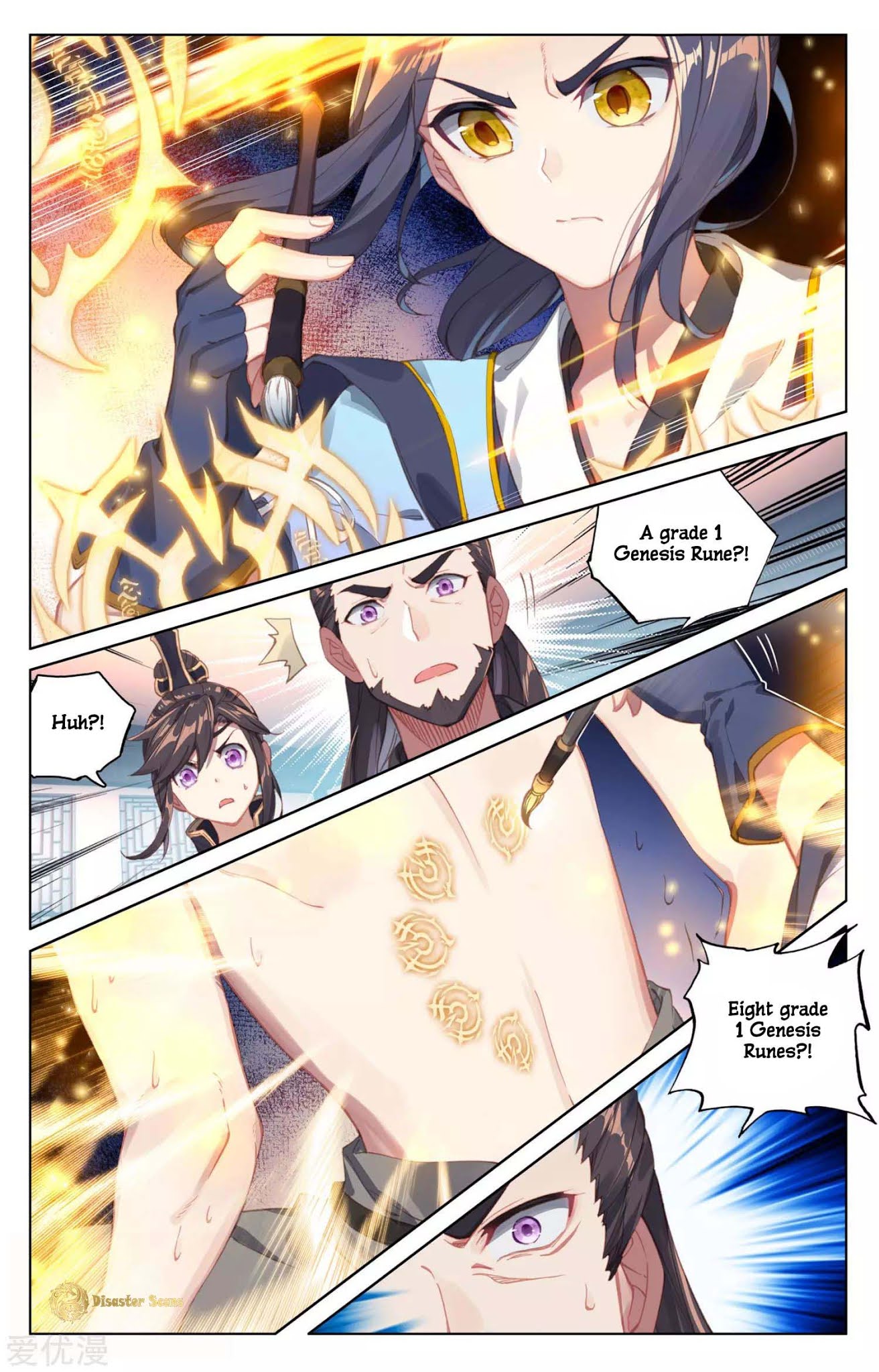 Yuan Zun Chapter 53 page 5 - Chapter 53: Revelation of Skill