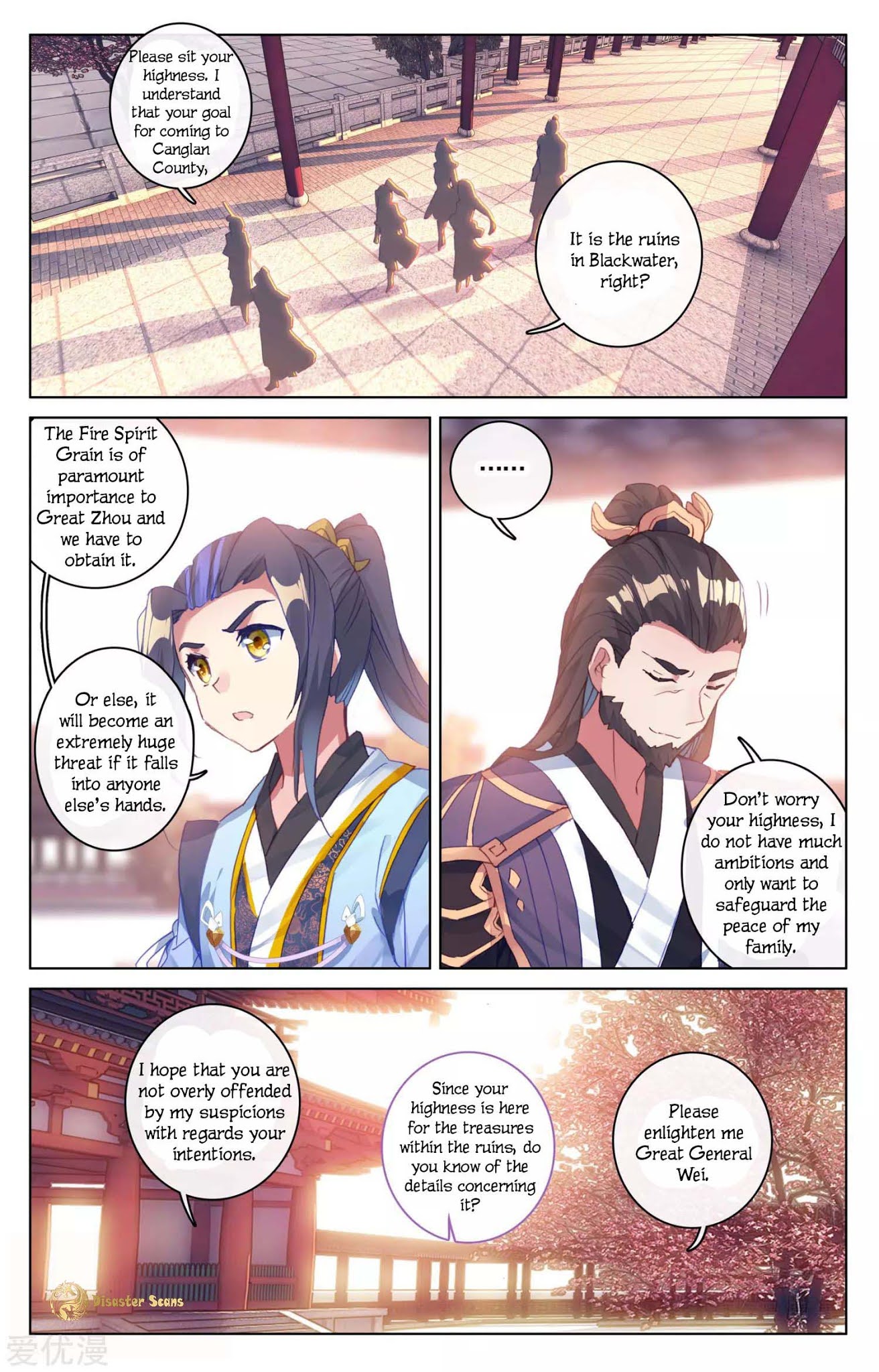 Yuan Zun Chapter 54.5 page 3 - Chapter 54.5: Roped In