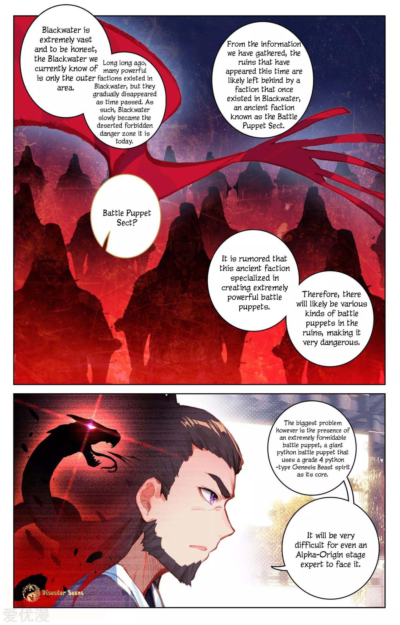 Yuan Zun Chapter 54.5 page 4 - Chapter 54.5: Roped In