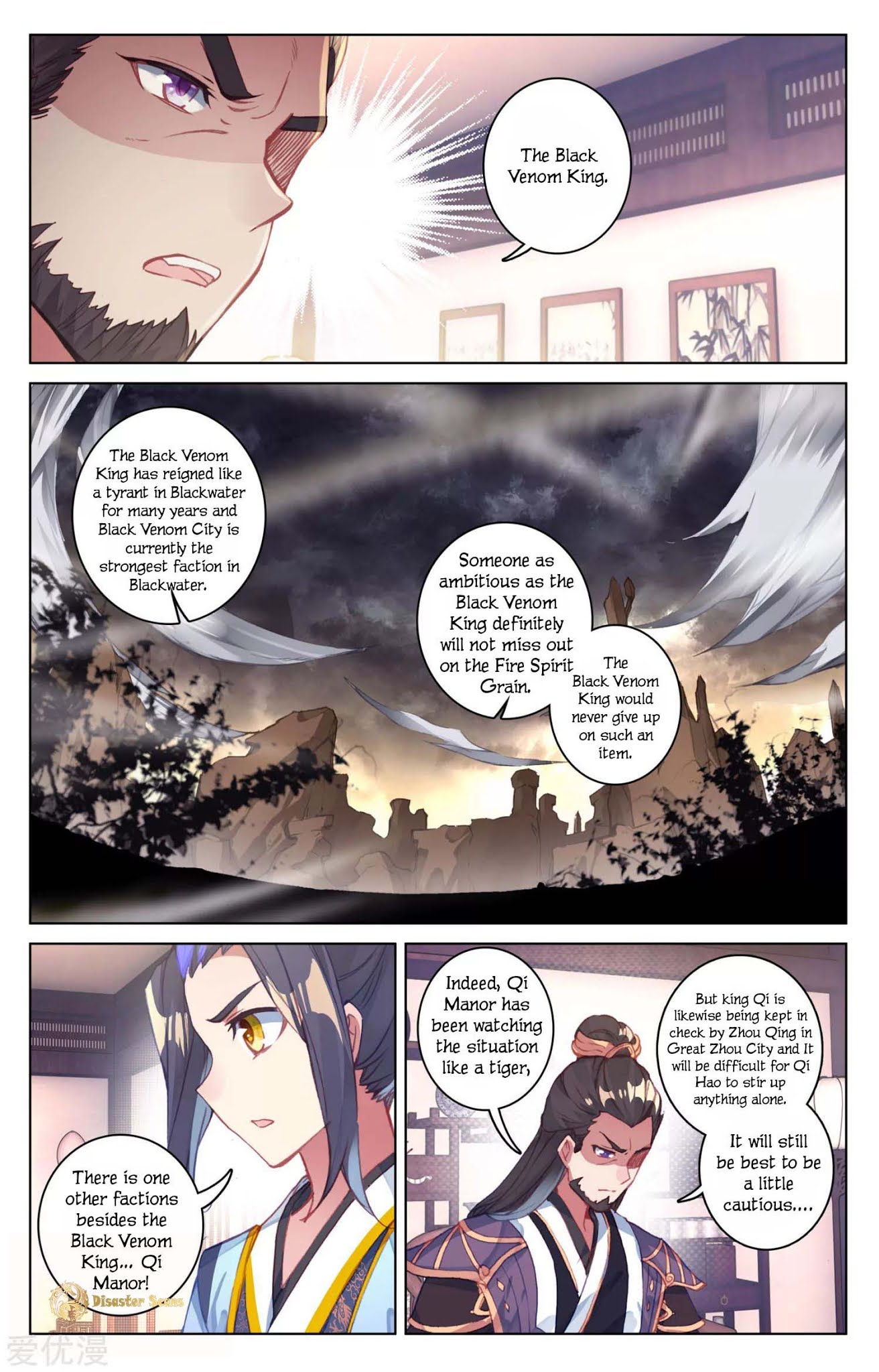 Yuan Zun Chapter 54.5 page 6 - Chapter 54.5: Roped In