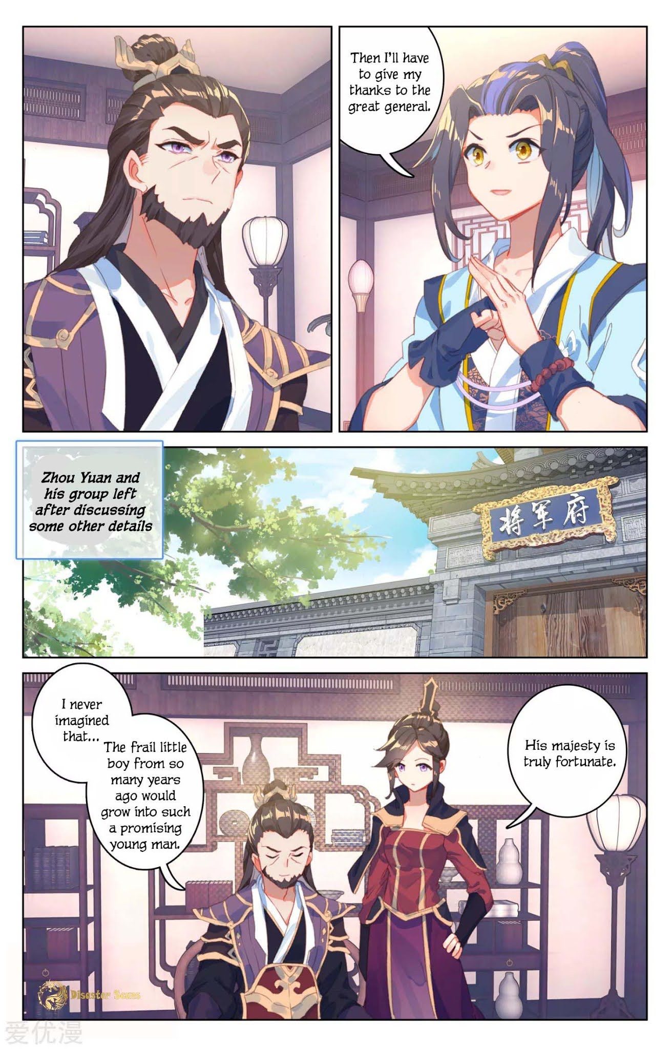 Yuan Zun Chapter 54.5 page 8 - Chapter 54.5: Roped In