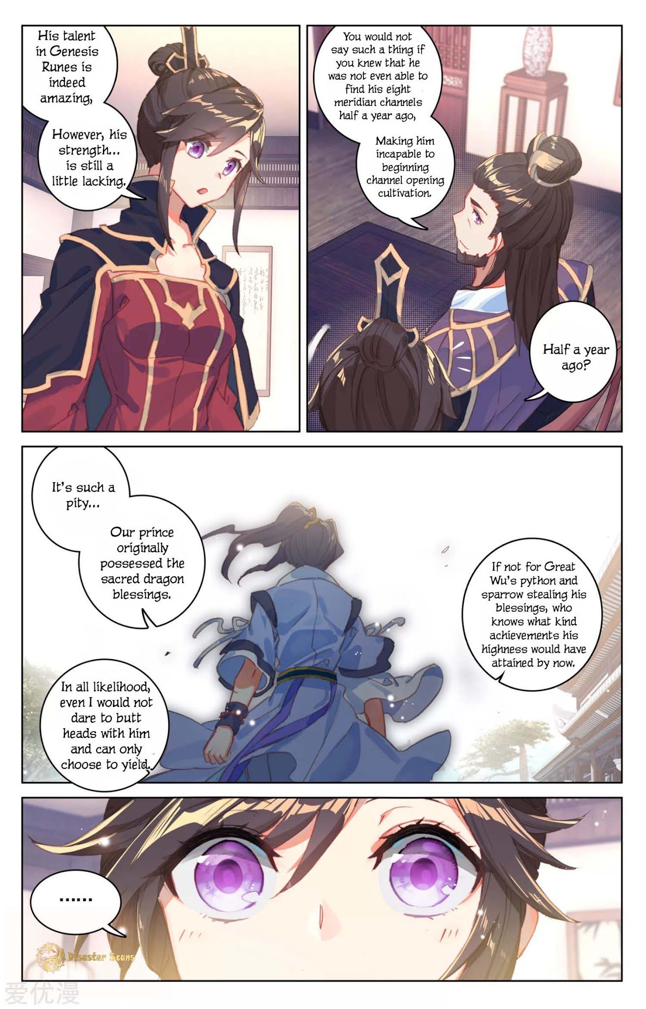 Yuan Zun Chapter 54.5 page 9 - Chapter 54.5: Roped In