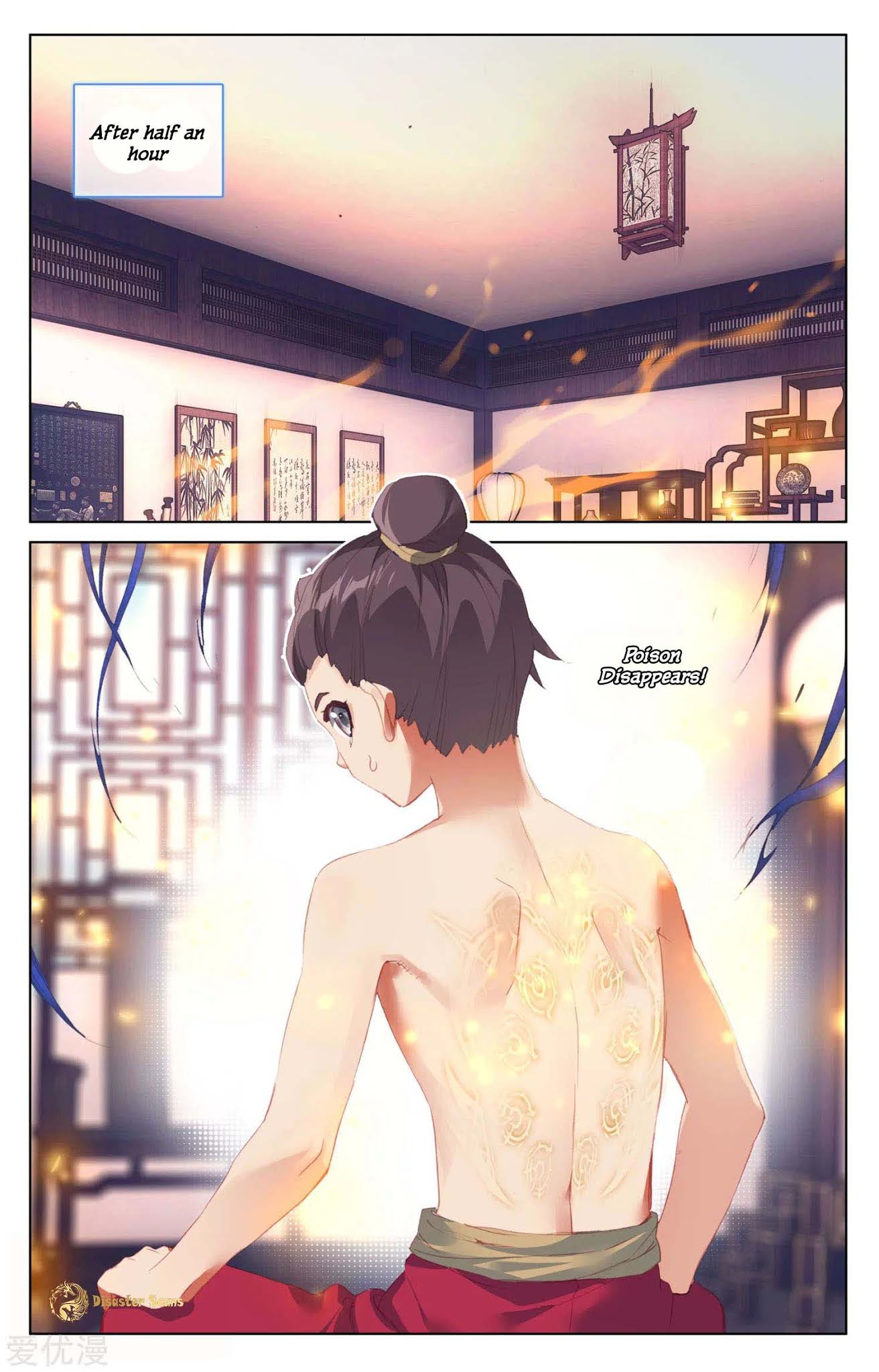 Yuan Zun Chapter 54 page 2 - Chapter 54