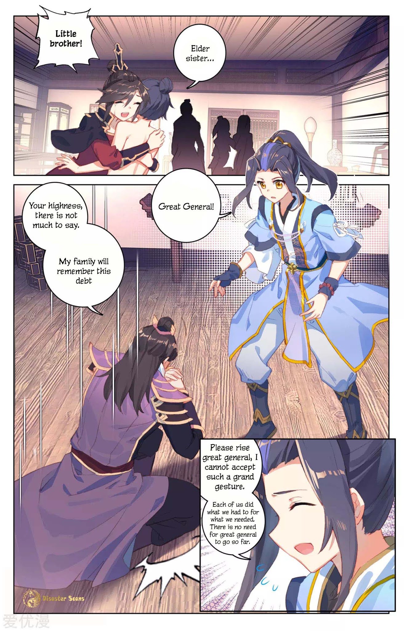 Yuan Zun Chapter 54 page 5 - Chapter 54