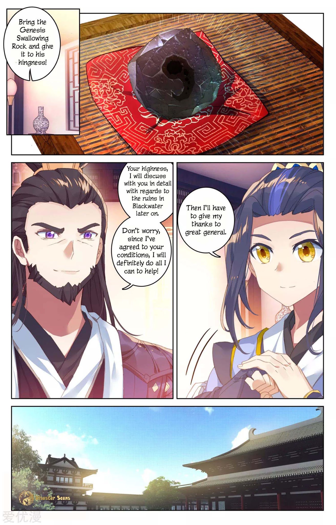Yuan Zun Chapter 54 page 6 - Chapter 54