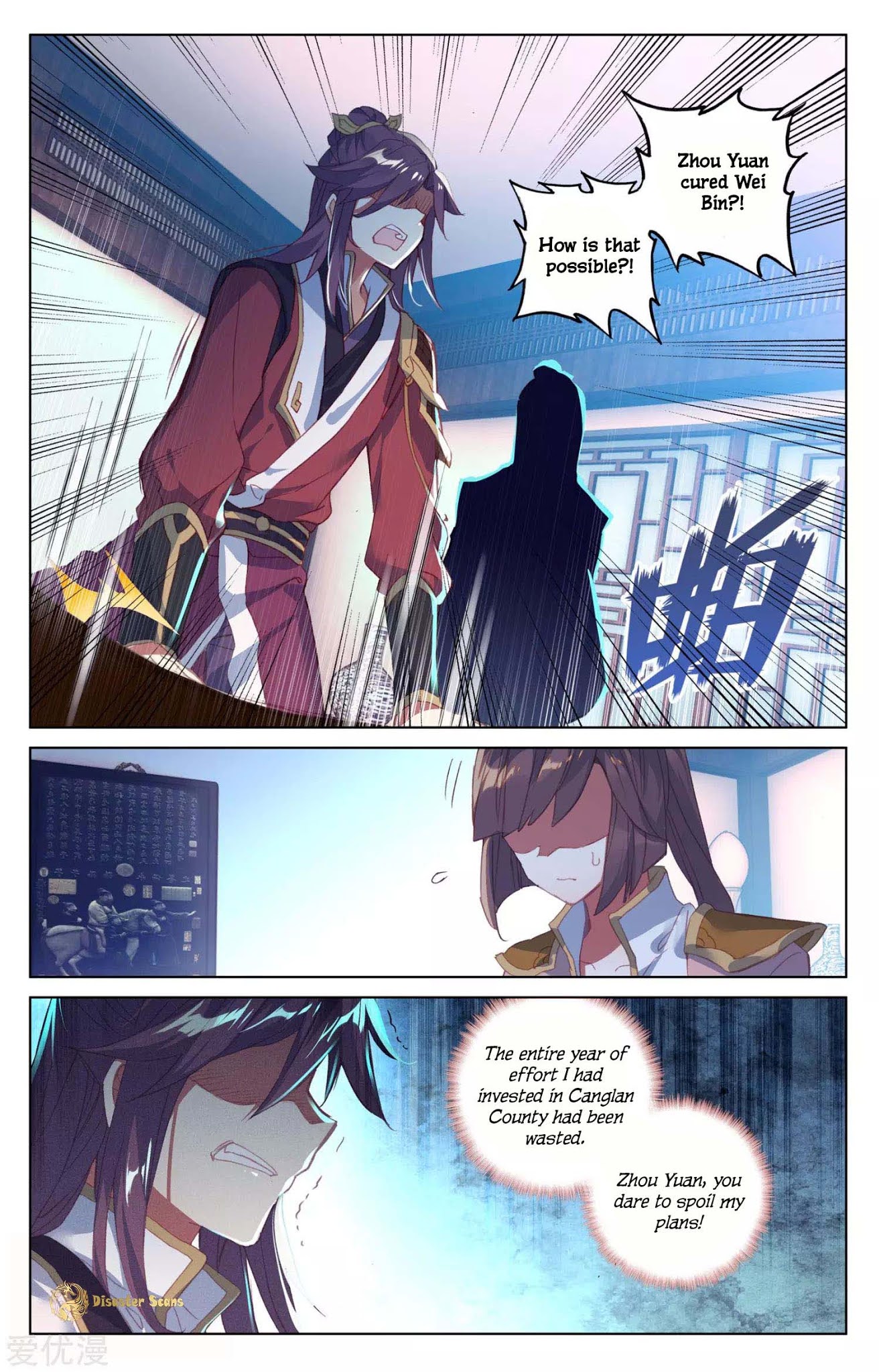 Yuan Zun Chapter 54 page 7 - Chapter 54