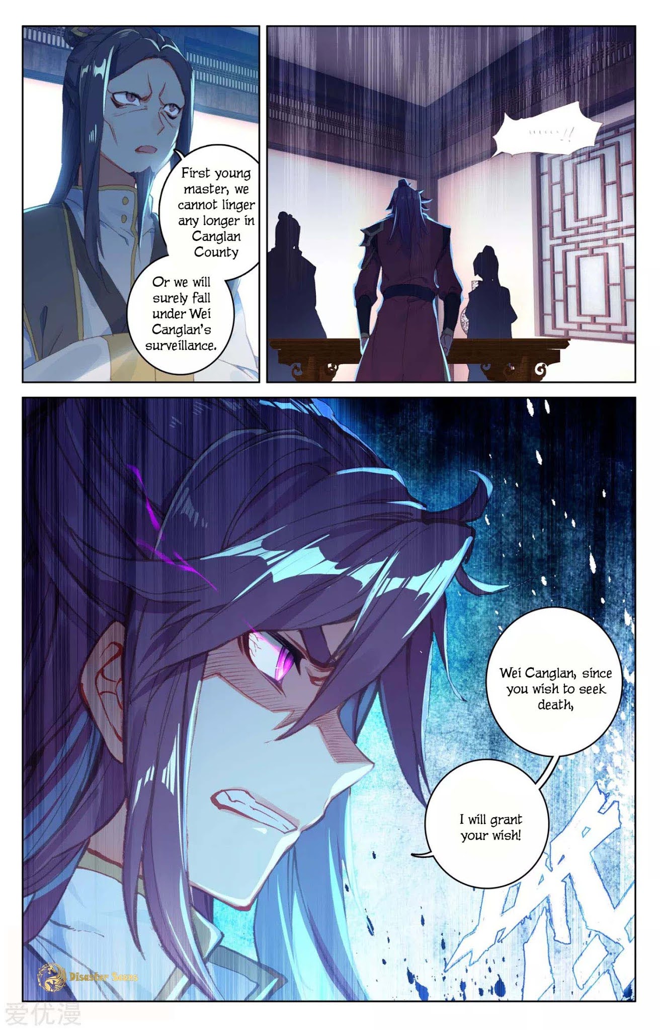 Yuan Zun Chapter 54 page 8 - Chapter 54