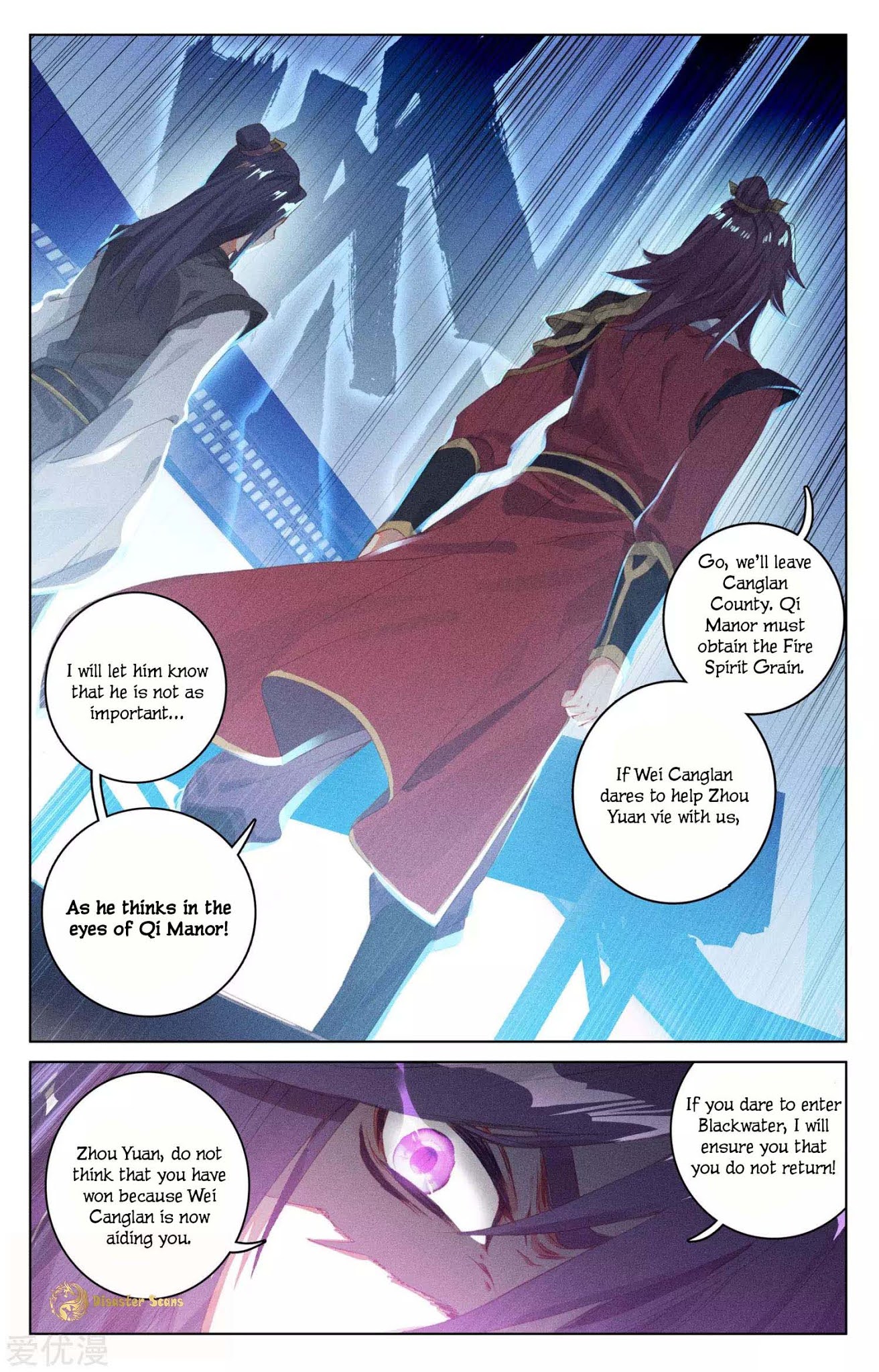 Yuan Zun Chapter 54 page 9 - Chapter 54