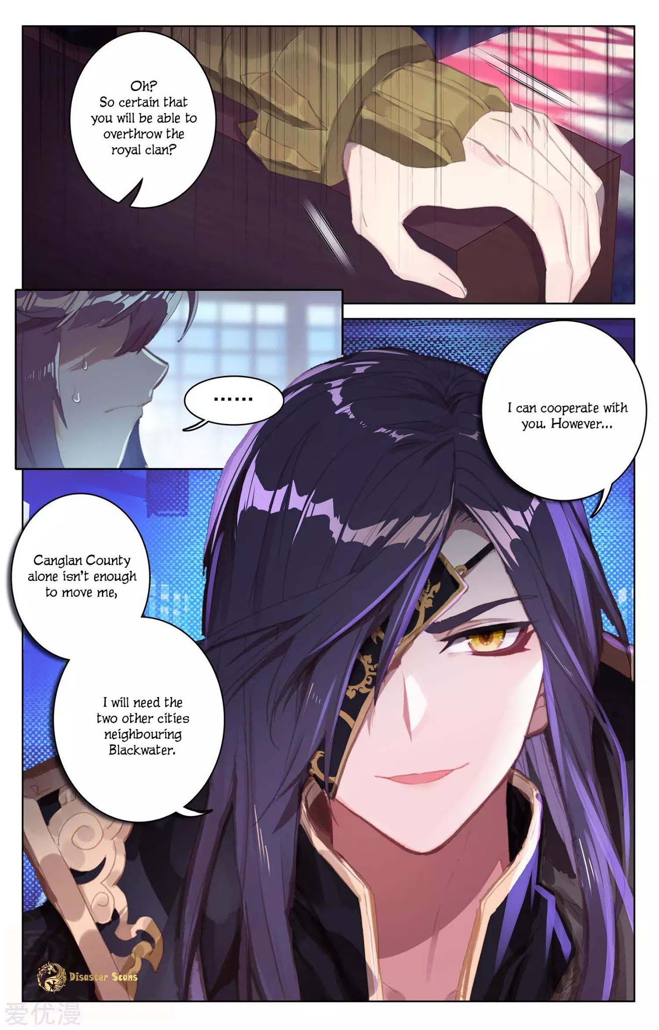 Yuan Zun Chapter 55.5 page 2 - Chapter 55.5: Into Blackwater