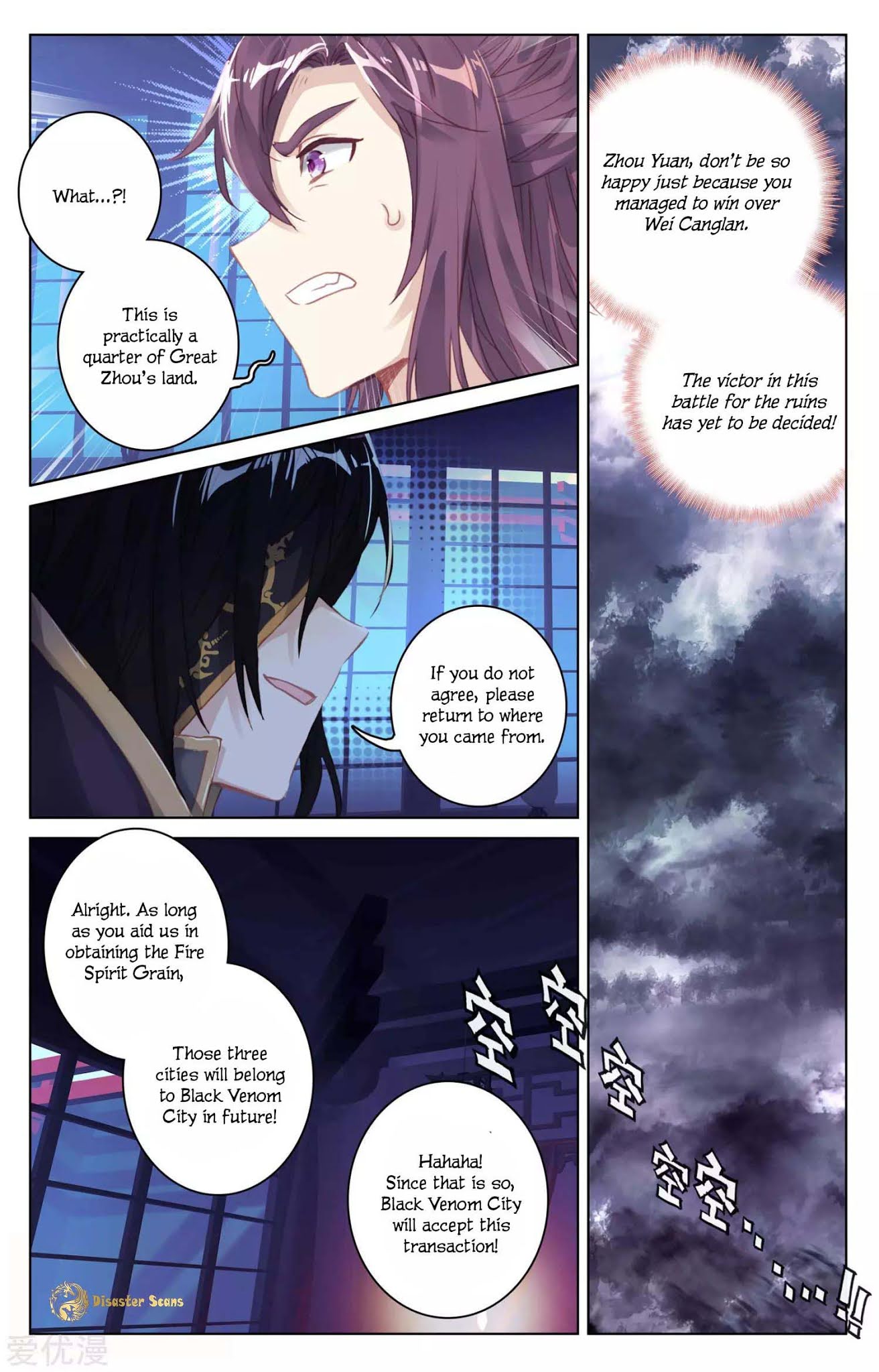 Yuan Zun Chapter 55.5 page 3 - Chapter 55.5: Into Blackwater