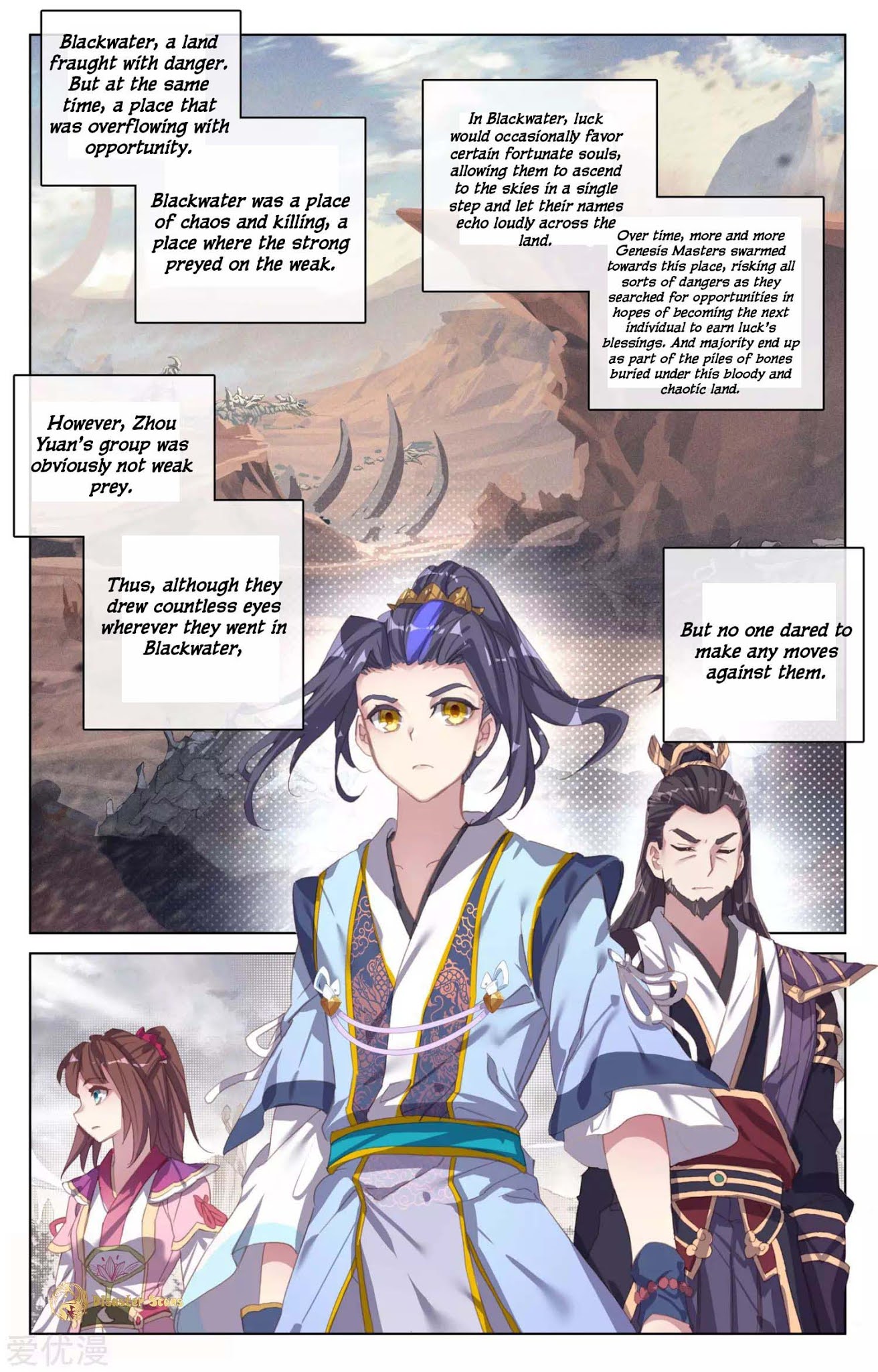 Yuan Zun Chapter 55.5 page 4 - Chapter 55.5: Into Blackwater