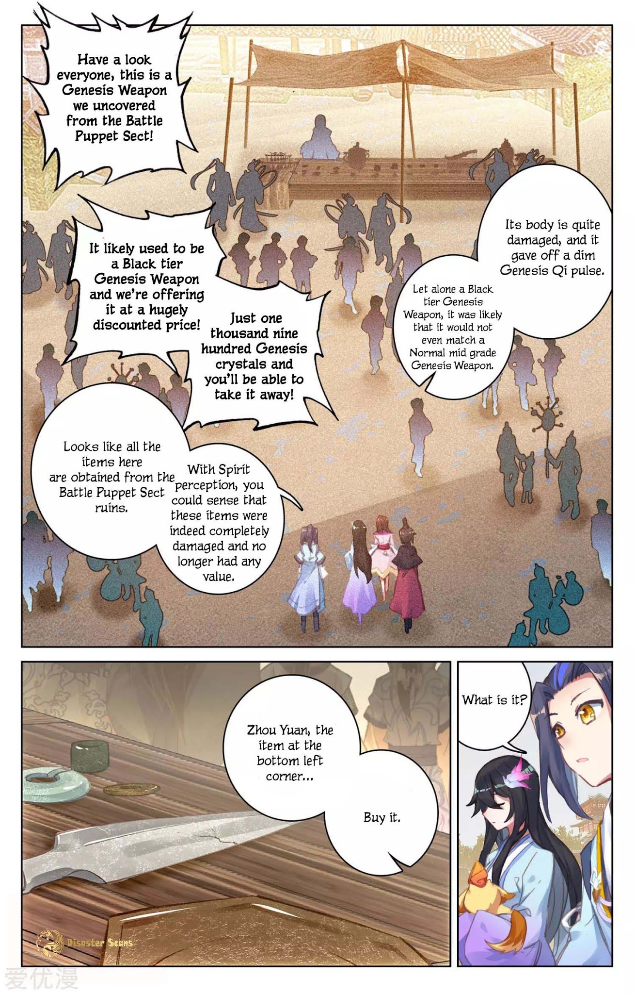 Yuan Zun Chapter 55.5 page 7 - Chapter 55.5: Into Blackwater