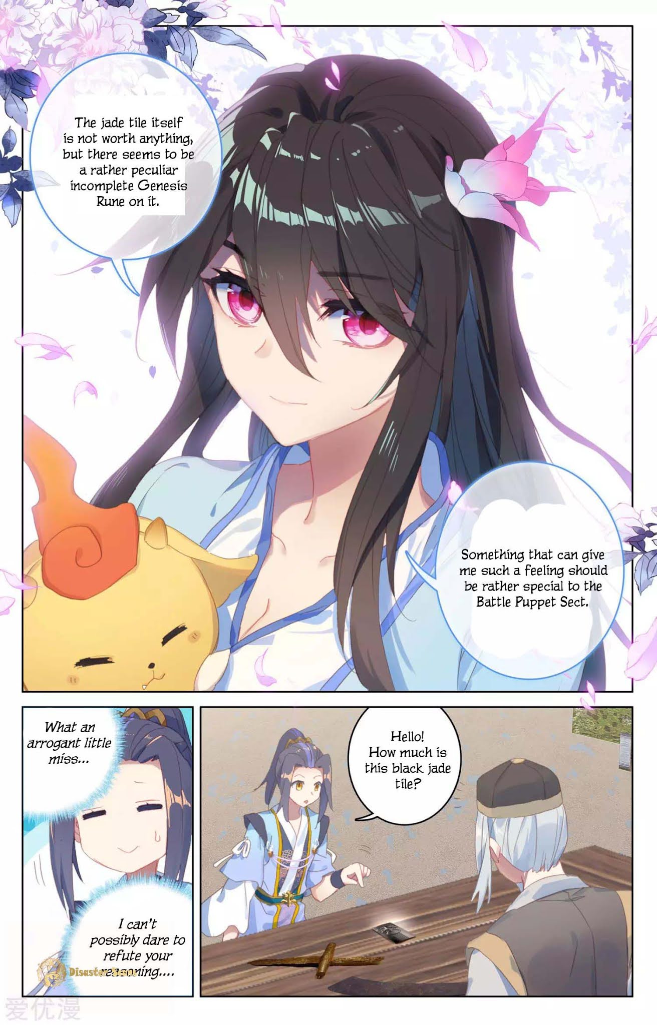 Yuan Zun Chapter 55.5 page 8 - Chapter 55.5: Into Blackwater