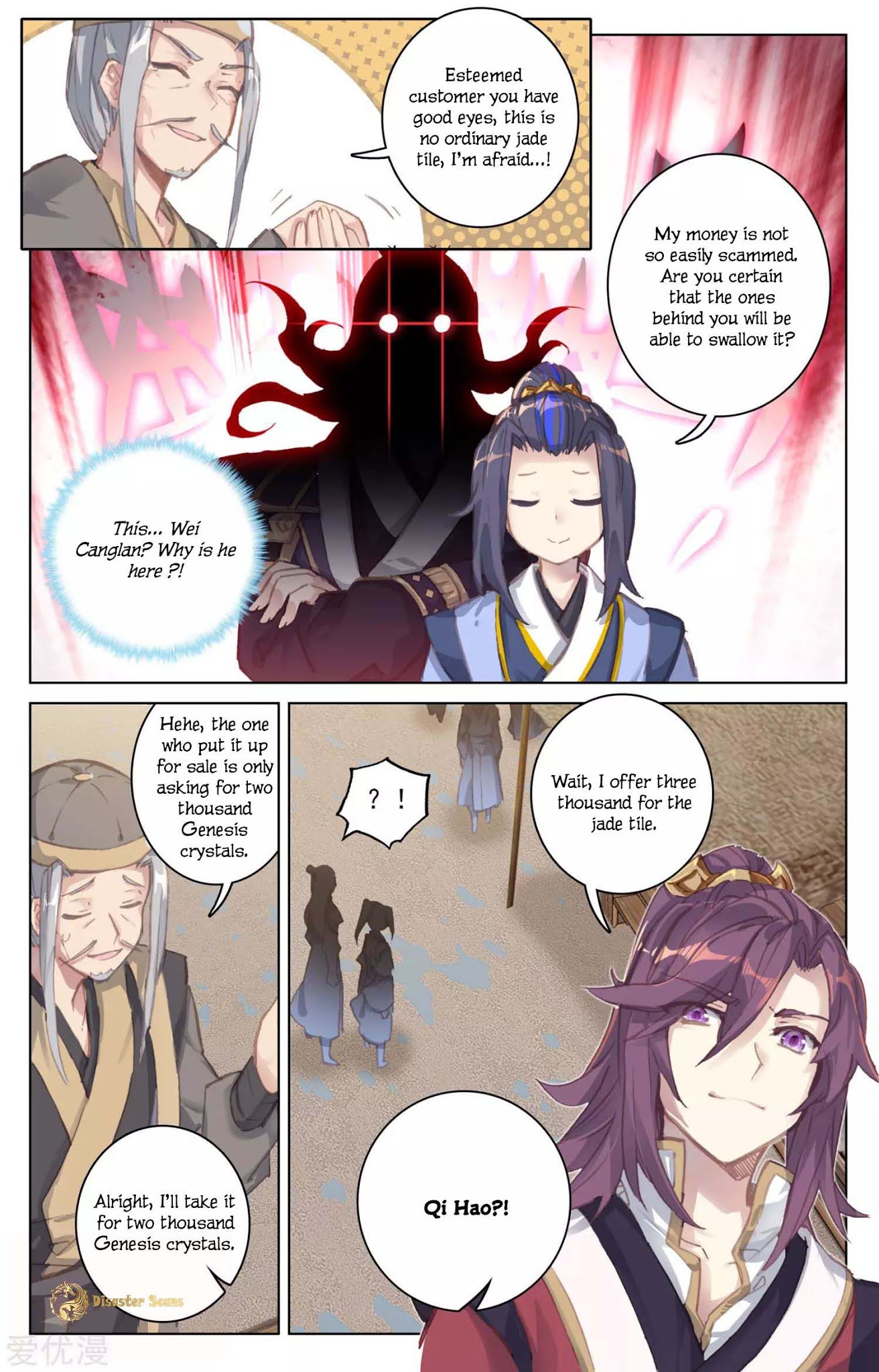 Yuan Zun Chapter 55.5 page 9 - Chapter 55.5: Into Blackwater