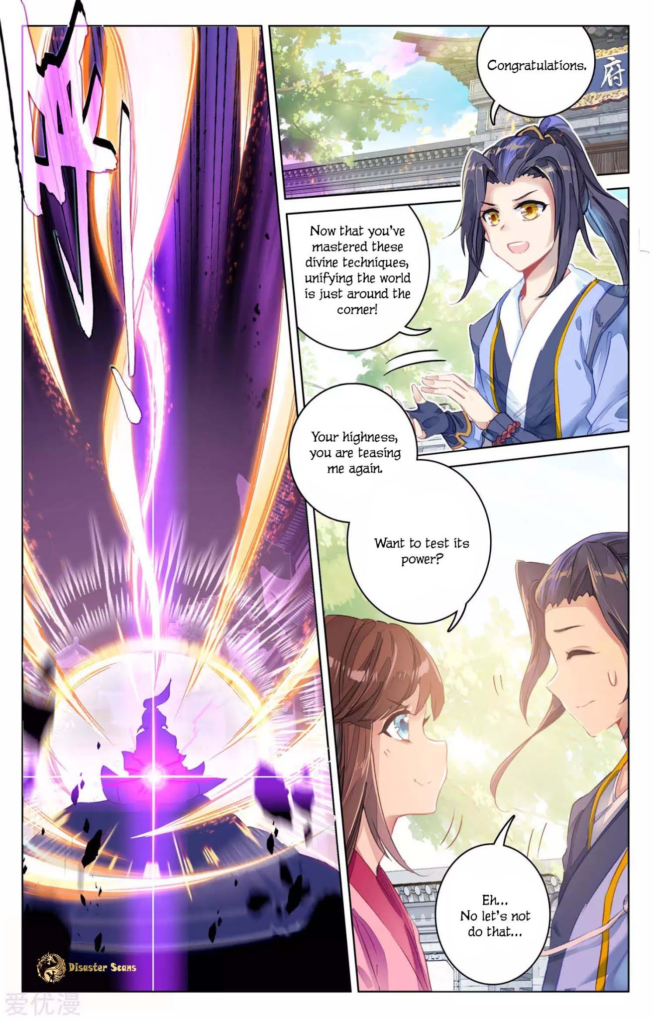 Yuan Zun Chapter 55 page 5 - Chapter 55: Black Venom King