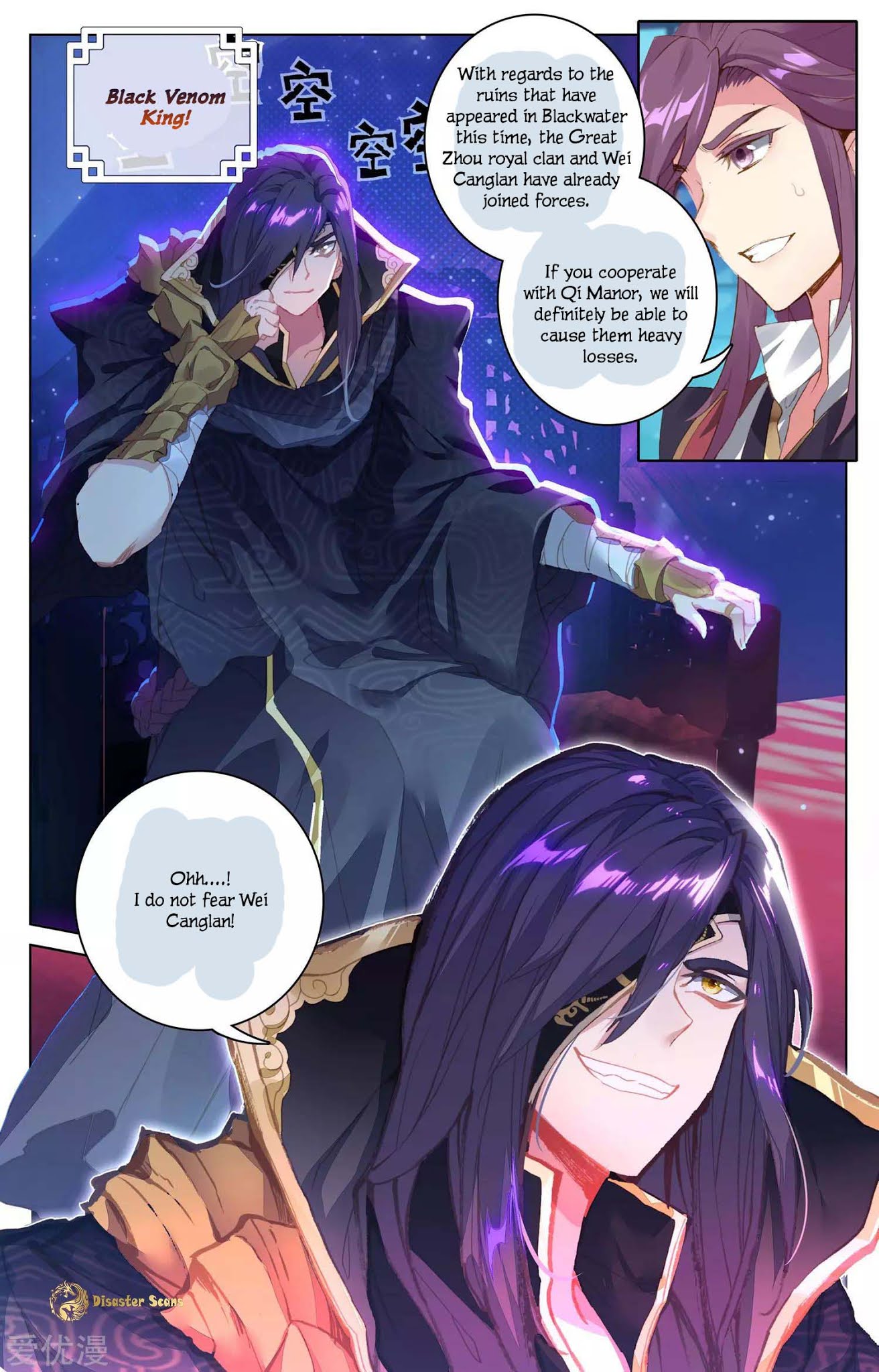 Yuan Zun Chapter 55 page 8 - Chapter 55: Black Venom King