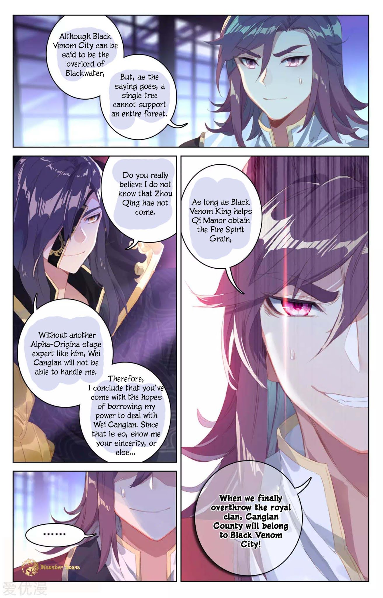 Yuan Zun Chapter 55 page 9 - Chapter 55: Black Venom King