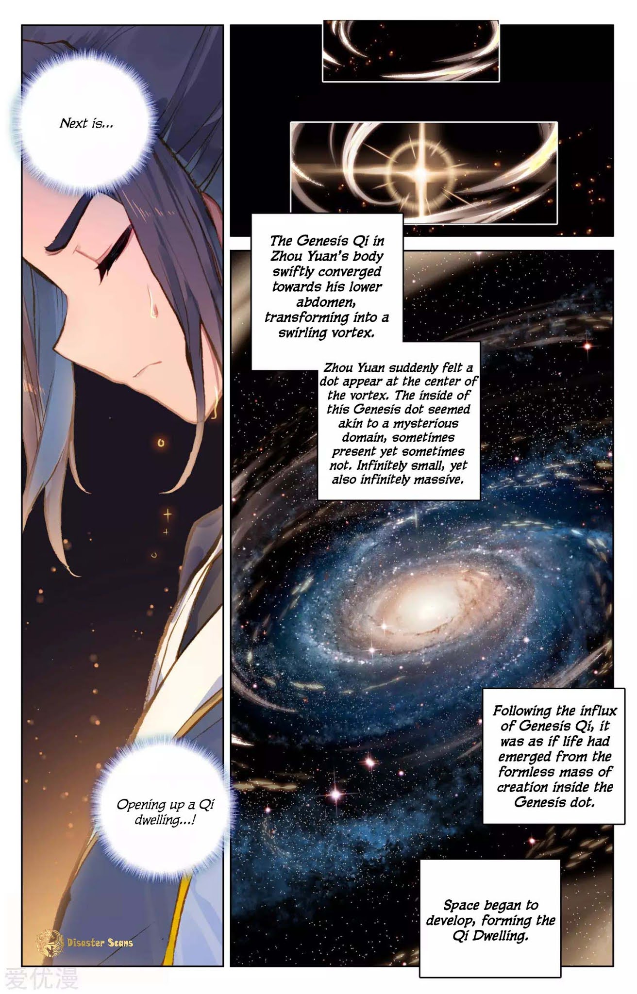 Yuan Zun Chapter 56.5 page 5 - Chapter 56.5: The Eighth Meridian Channel
