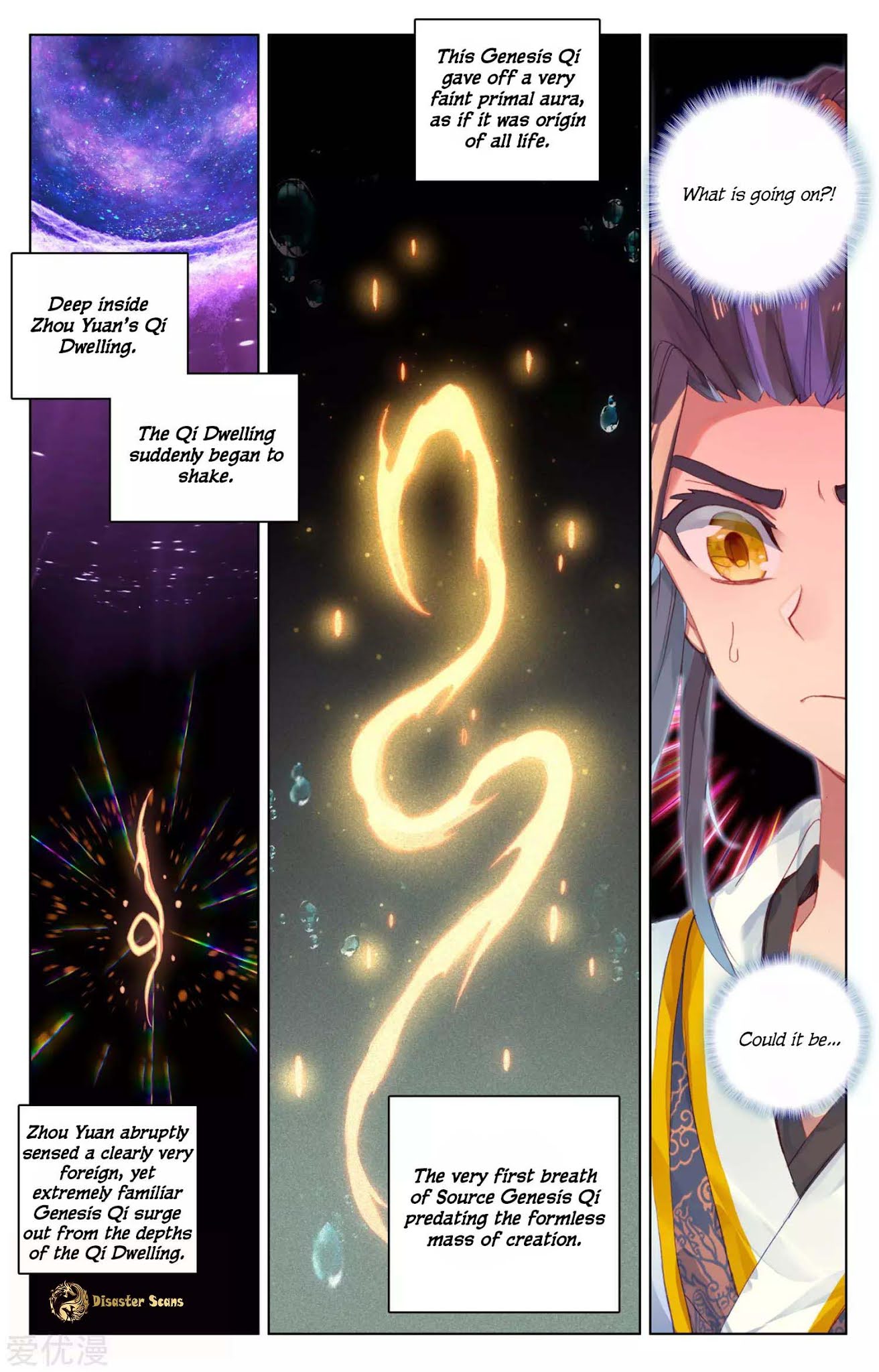 Yuan Zun Chapter 56.5 page 7 - Chapter 56.5: The Eighth Meridian Channel