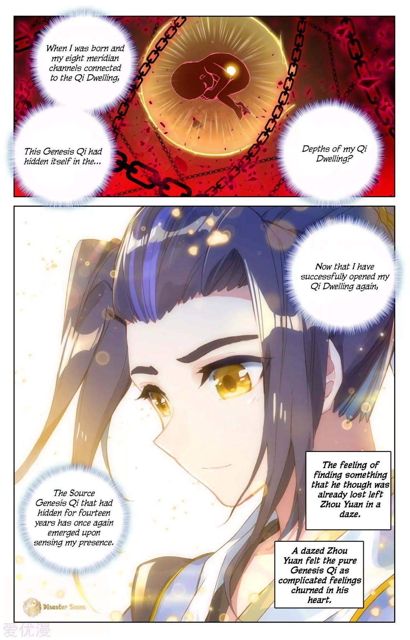 Yuan Zun Chapter 56.5 page 8 - Chapter 56.5: The Eighth Meridian Channel