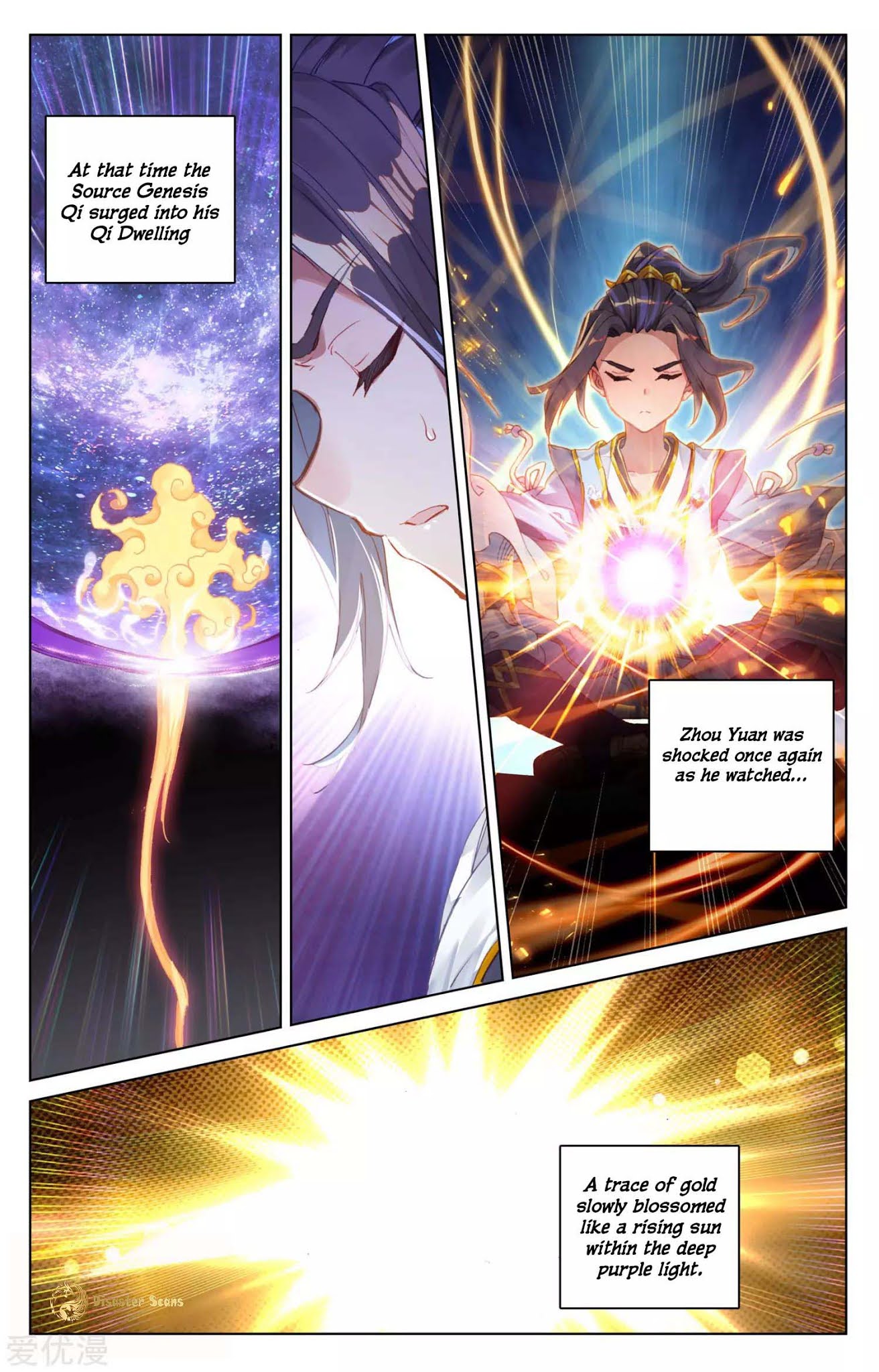 Yuan Zun Chapter 56.5 page 9 - Chapter 56.5: The Eighth Meridian Channel