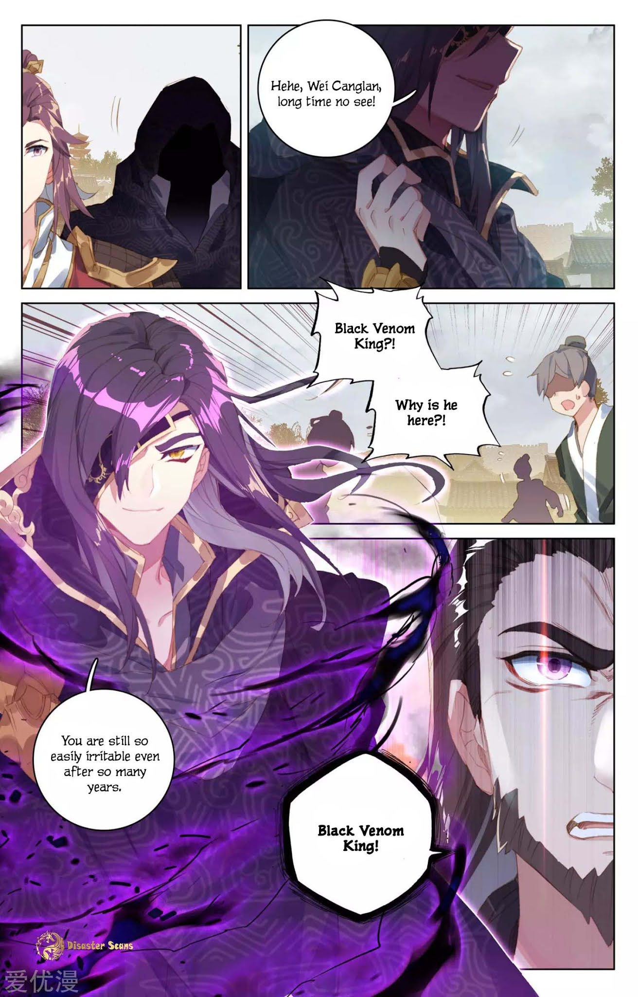 Yuan Zun Chapter 56 page 3 - Chapter 56: The Black Jade Tile