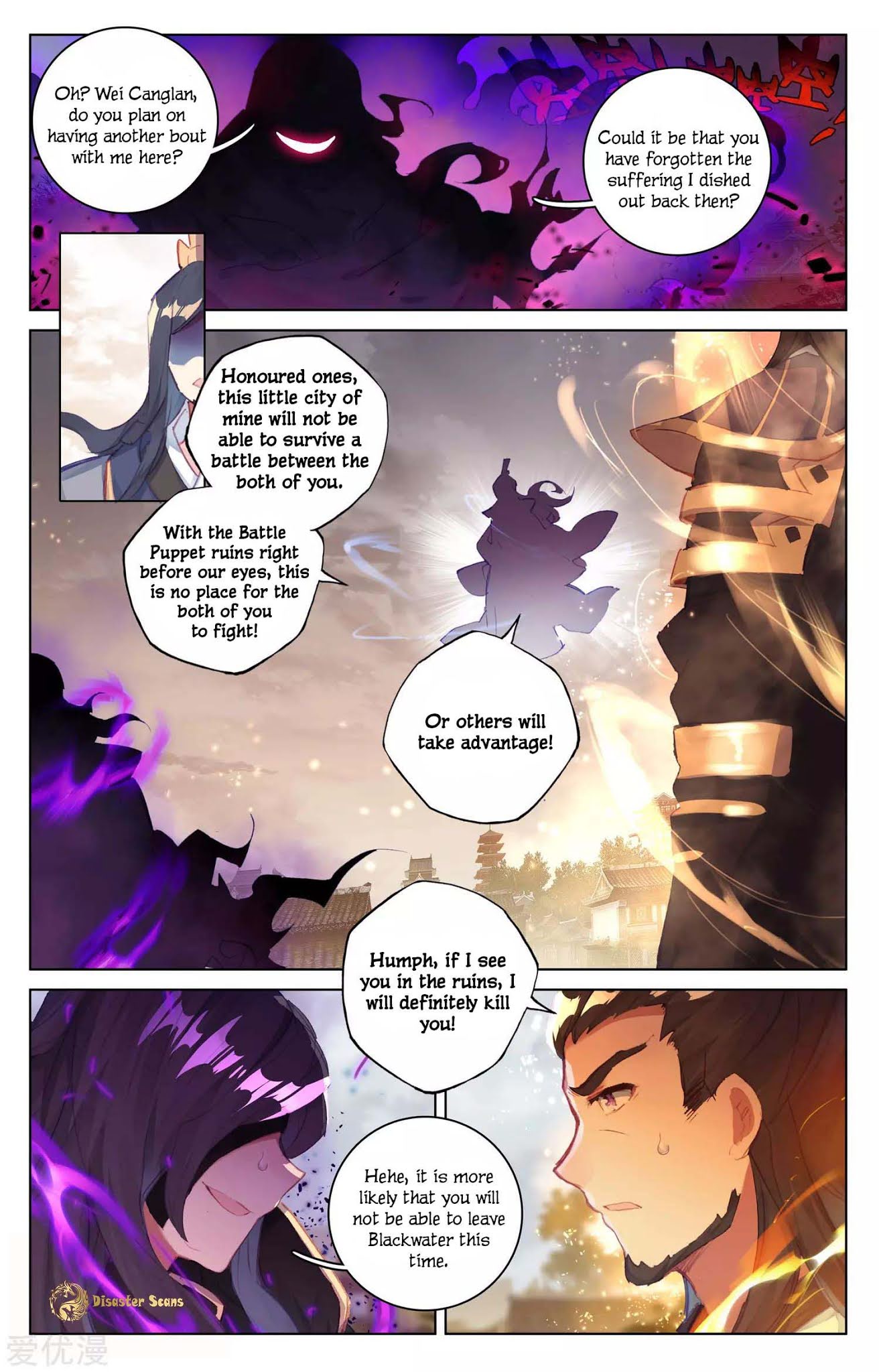 Yuan Zun Chapter 56 page 4 - Chapter 56: The Black Jade Tile
