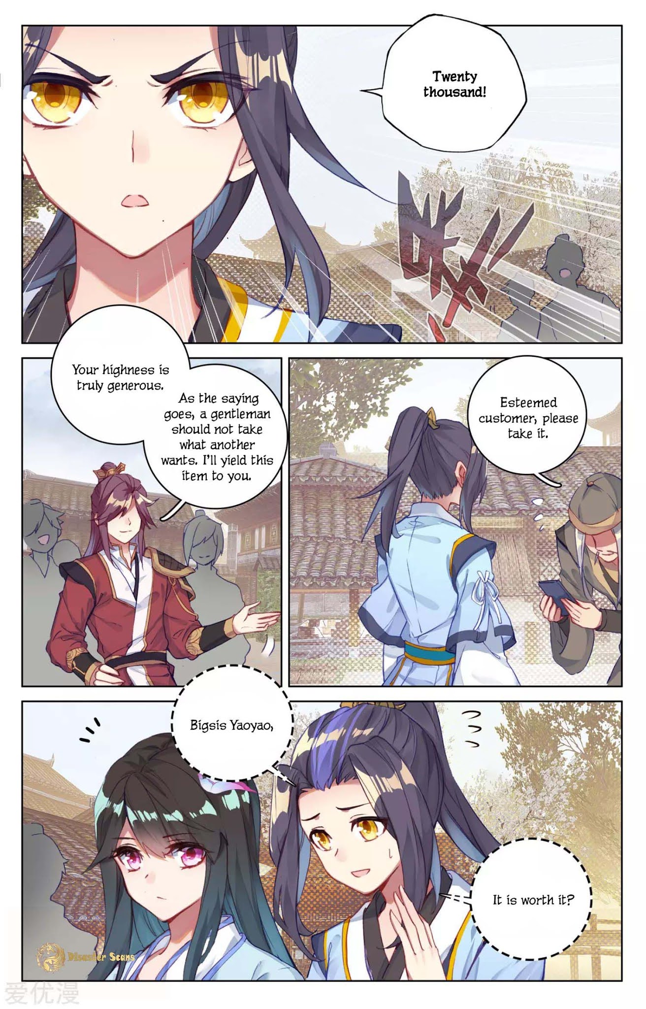 Yuan Zun Chapter 56 page 6 - Chapter 56: The Black Jade Tile