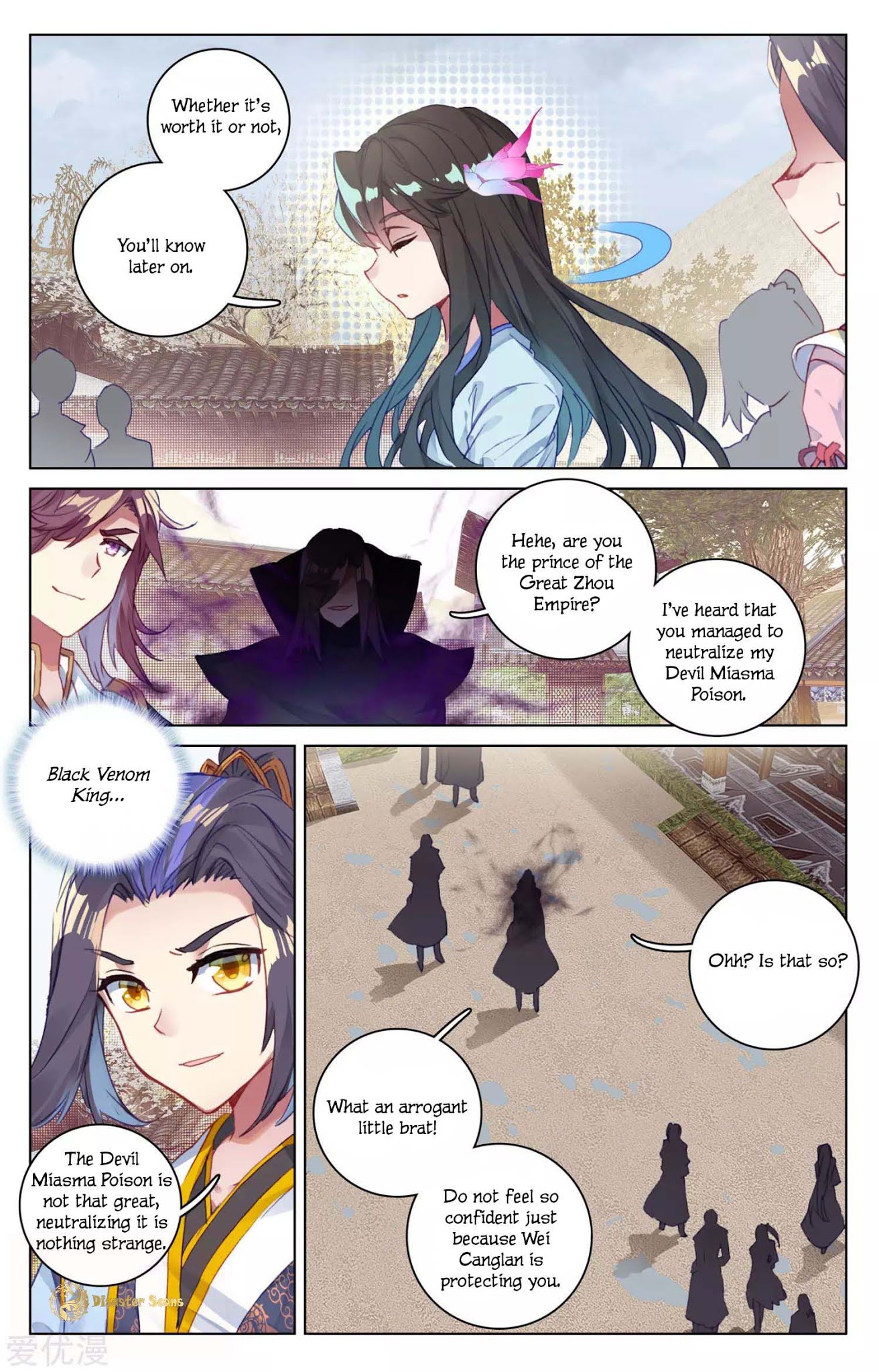 Yuan Zun Chapter 56 page 7 - Chapter 56: The Black Jade Tile