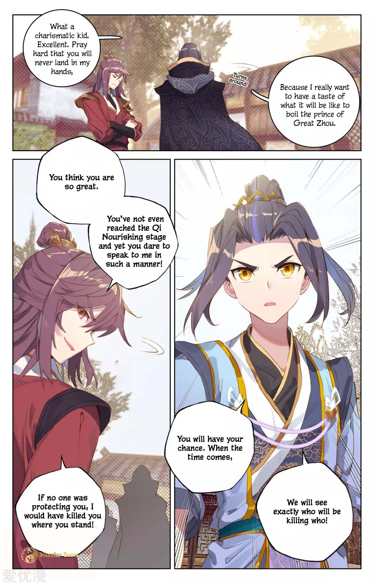 Yuan Zun Chapter 56 page 9 - Chapter 56: The Black Jade Tile