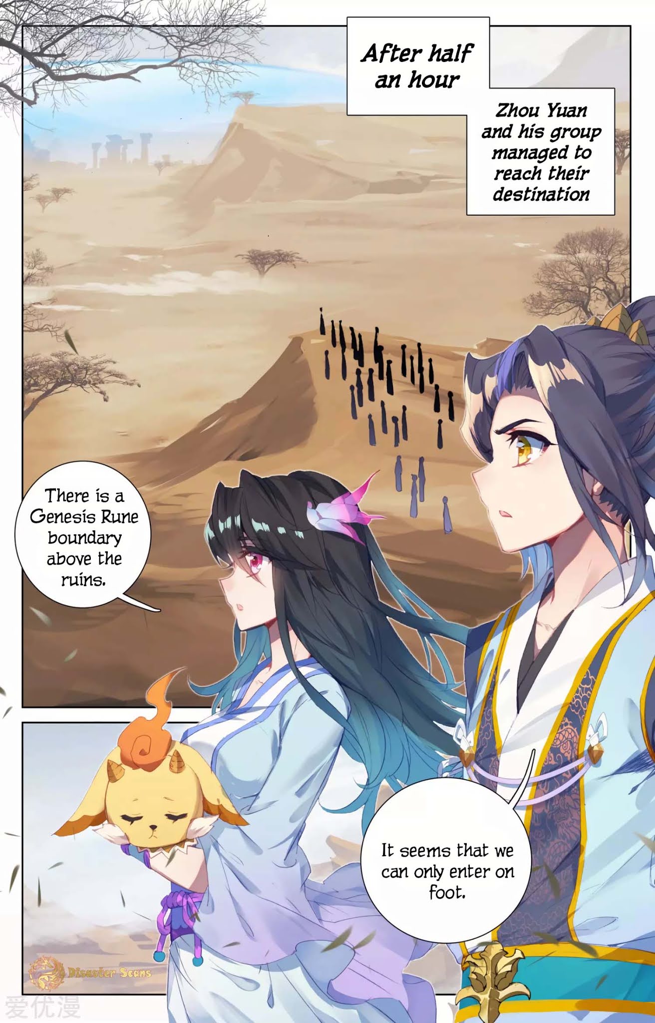 Yuan Zun Chapter 57.5 page 3 - Chapter 57.5: Jade Infant Fruit