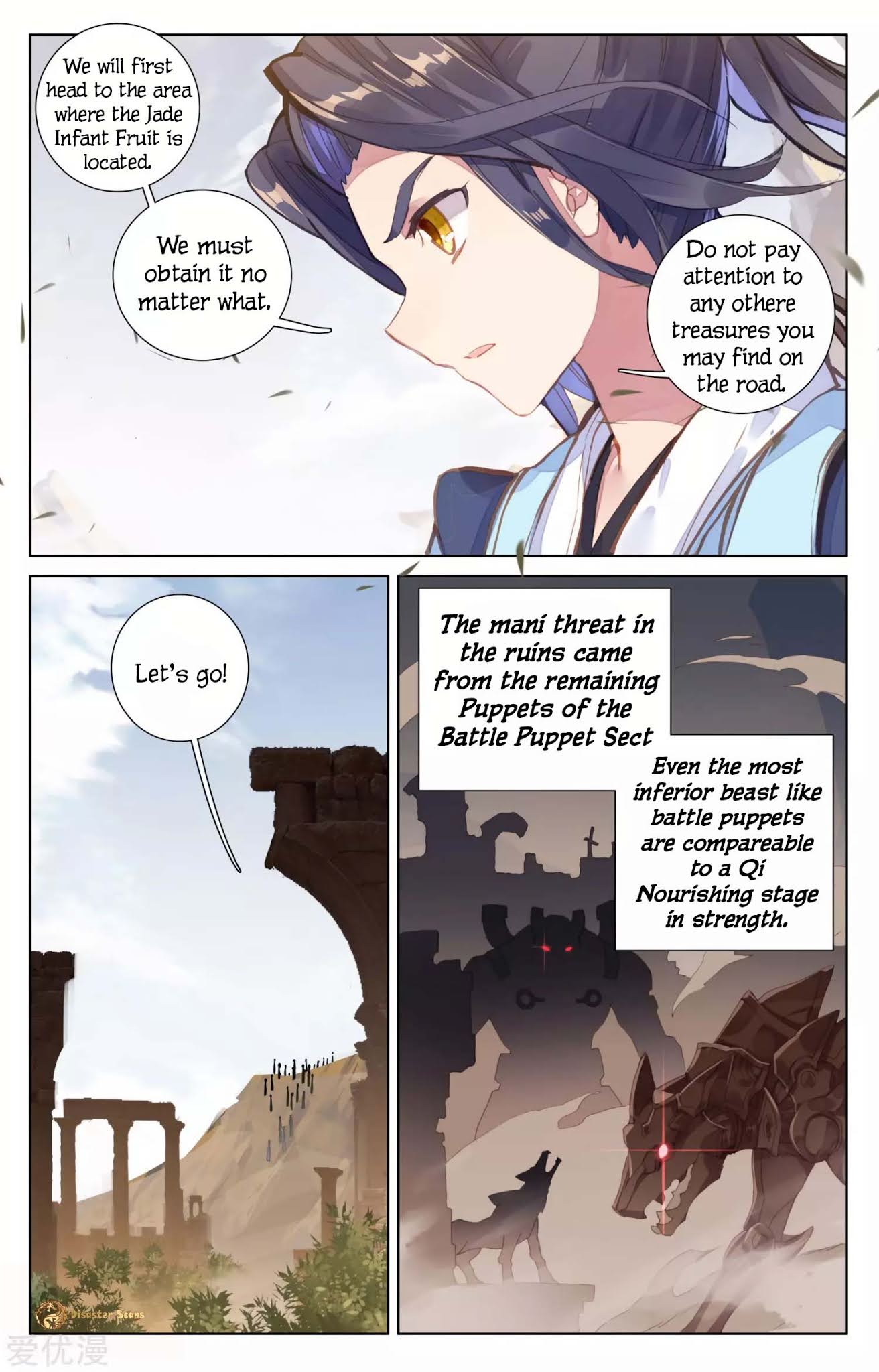 Yuan Zun Chapter 57.5 page 4 - Chapter 57.5: Jade Infant Fruit