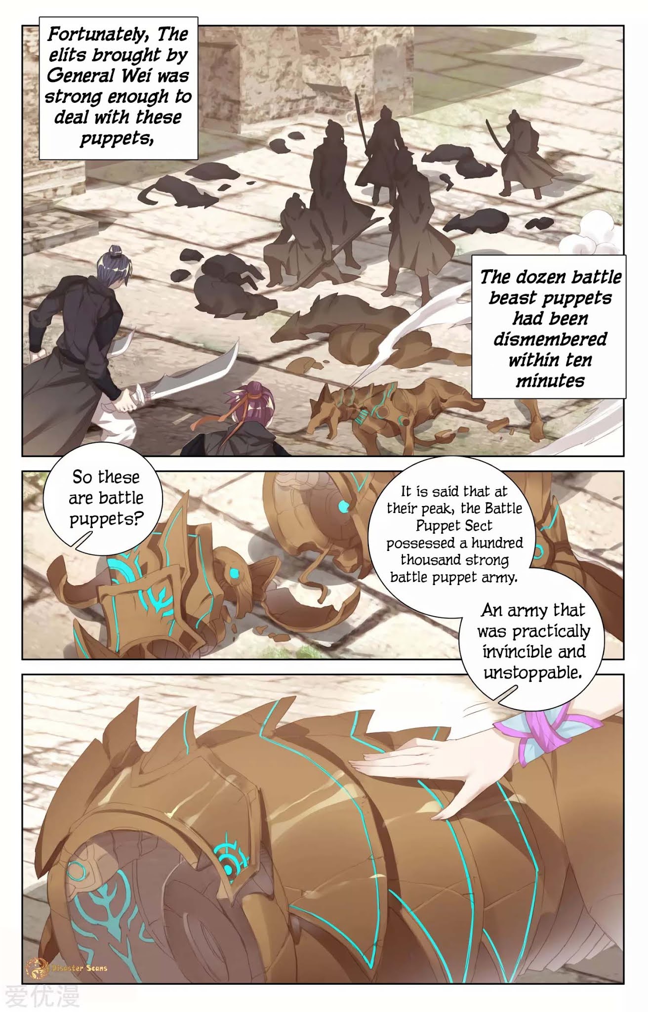 Yuan Zun Chapter 57.5 page 5 - Chapter 57.5: Jade Infant Fruit