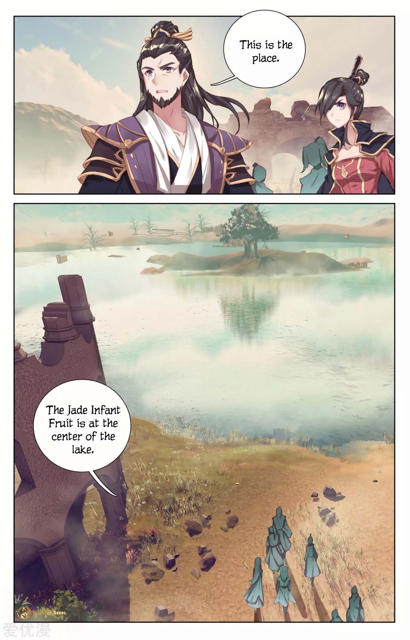Yuan Zun Chapter 57.5 page 7 - Chapter 57.5: Jade Infant Fruit