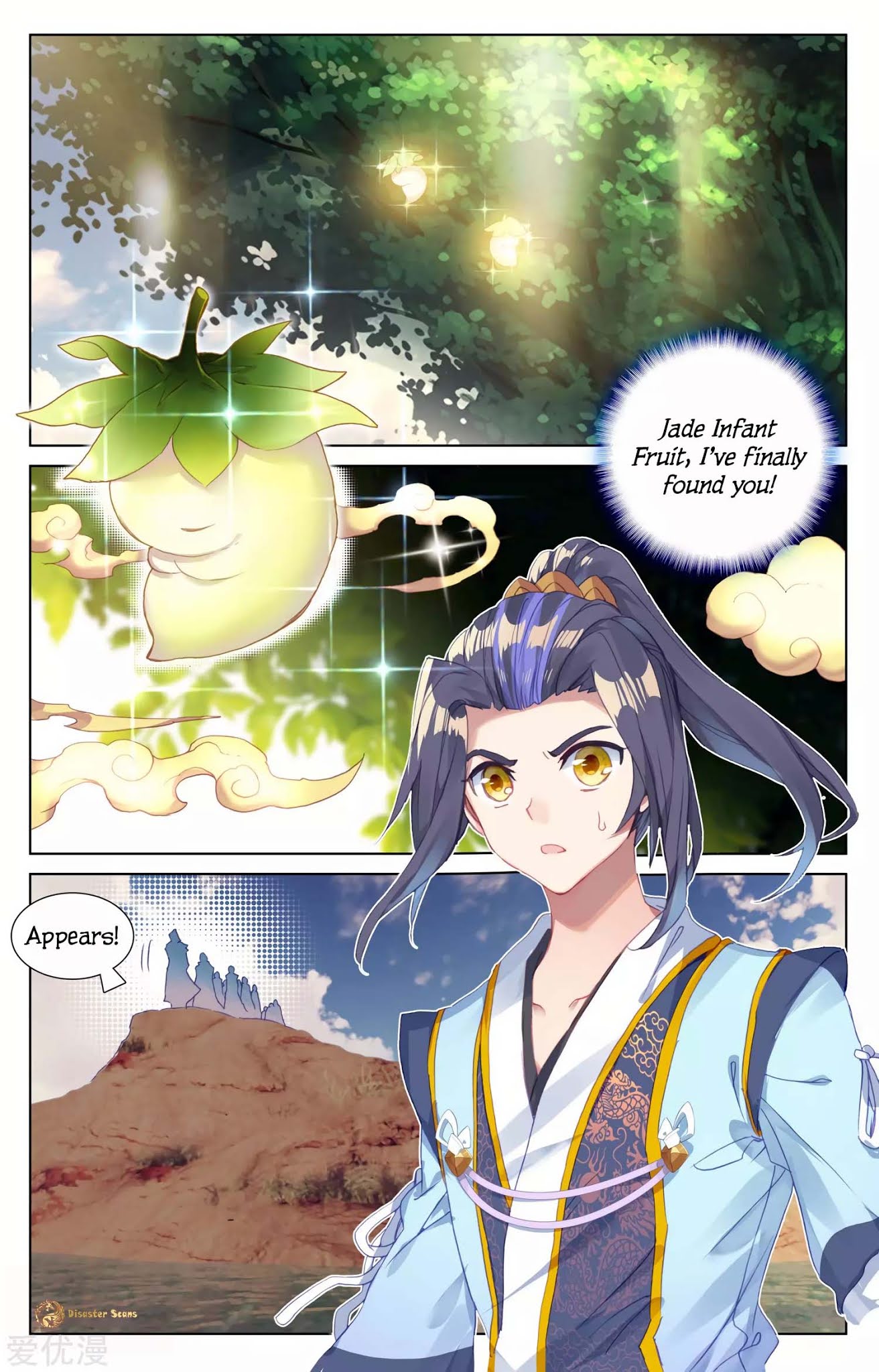 Yuan Zun Chapter 57.5 page 8 - Chapter 57.5: Jade Infant Fruit